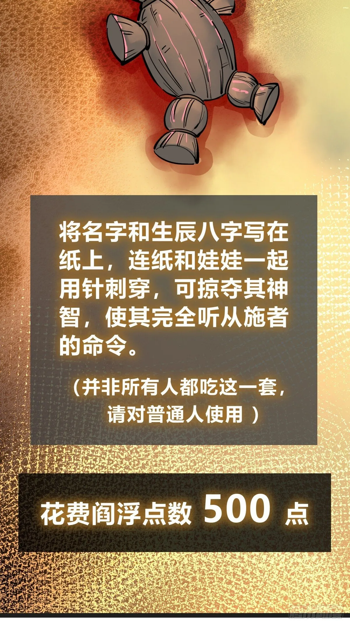 244 权限 第41页