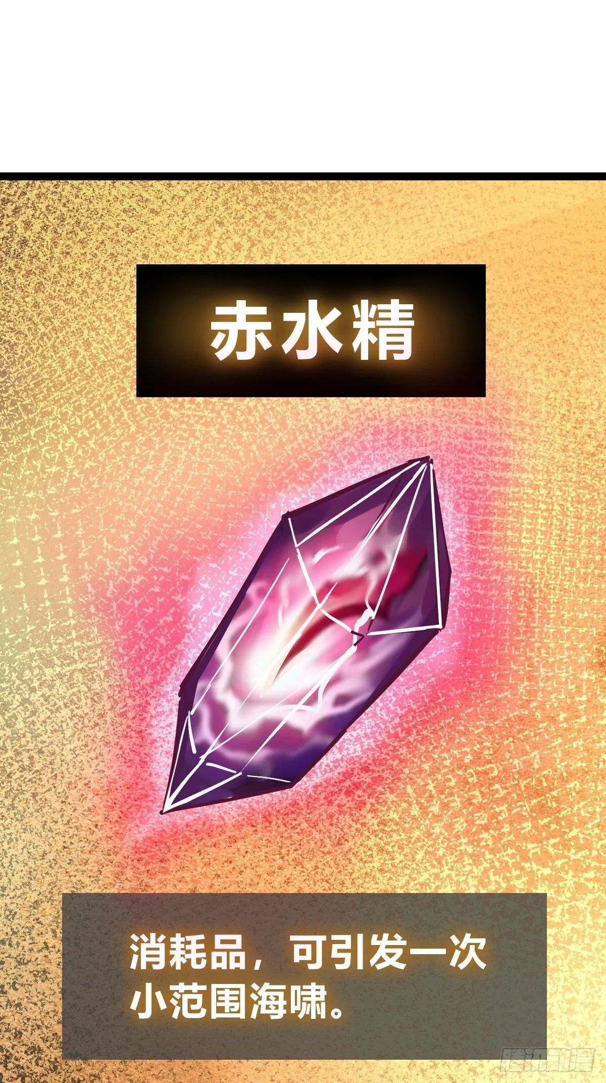 244 权限 第42页