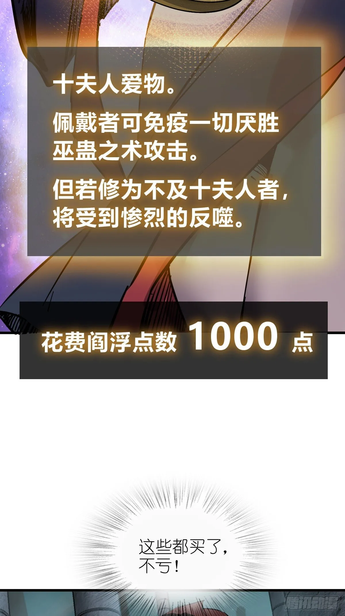 244 权限 第45页