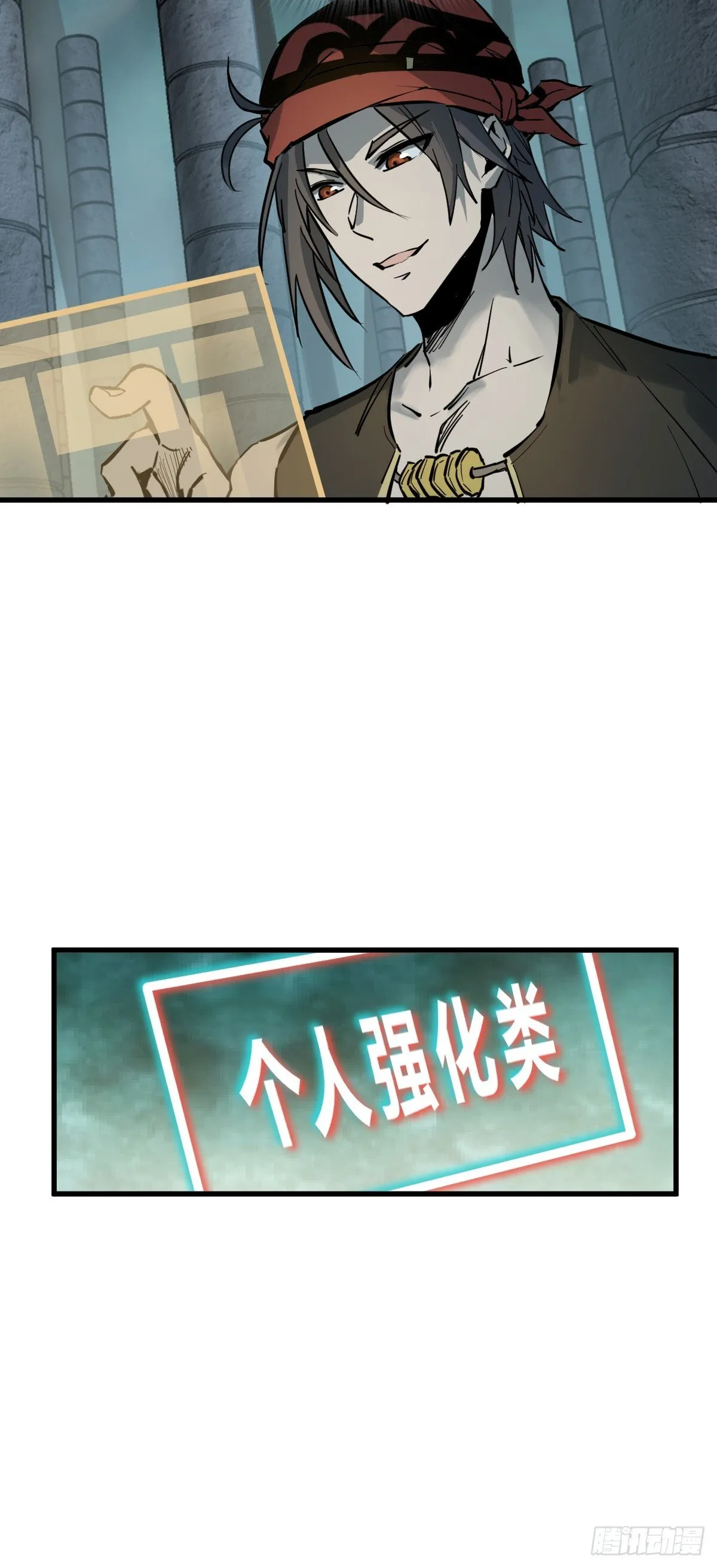 244 权限 第46页