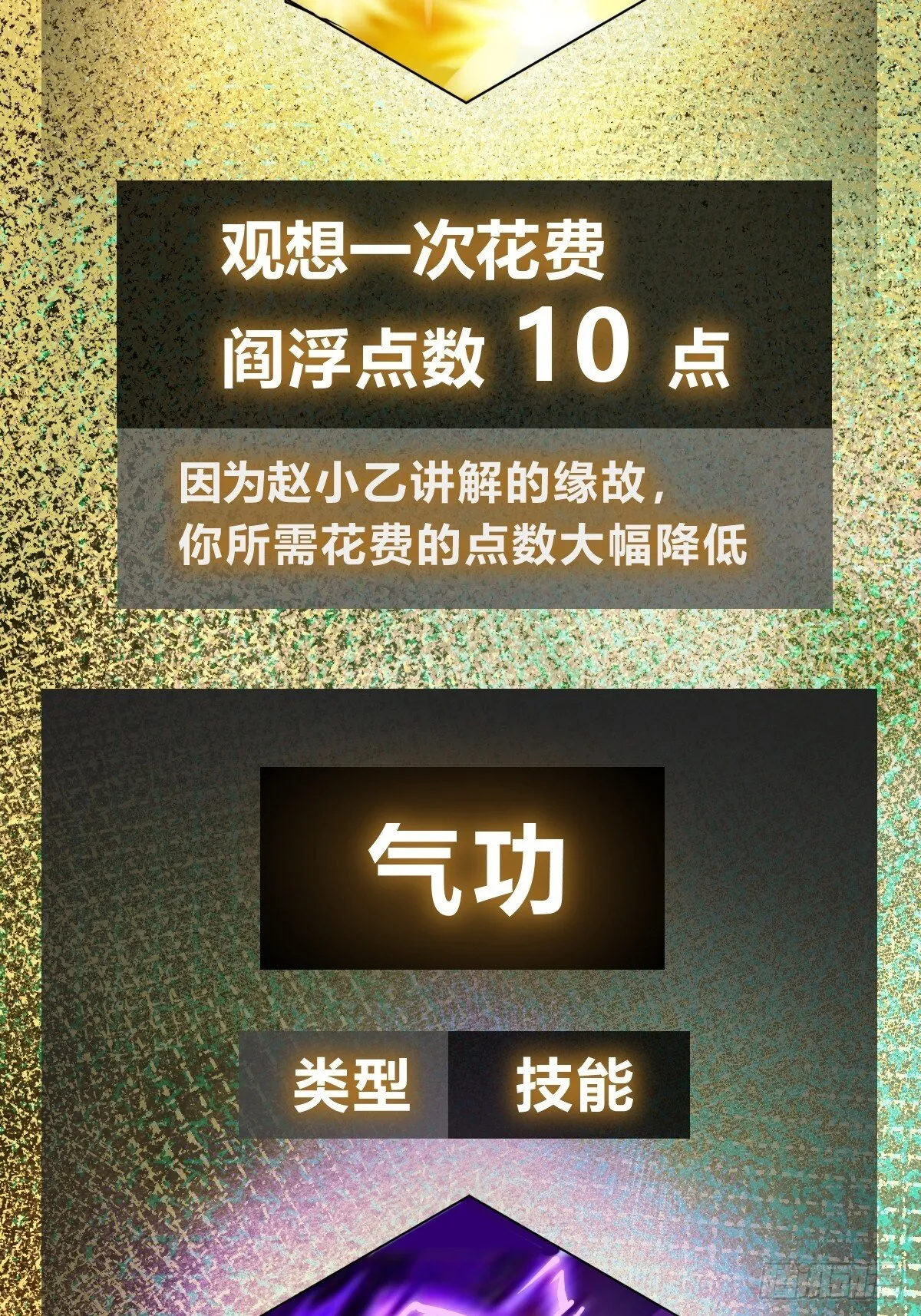 244 权限 第48页