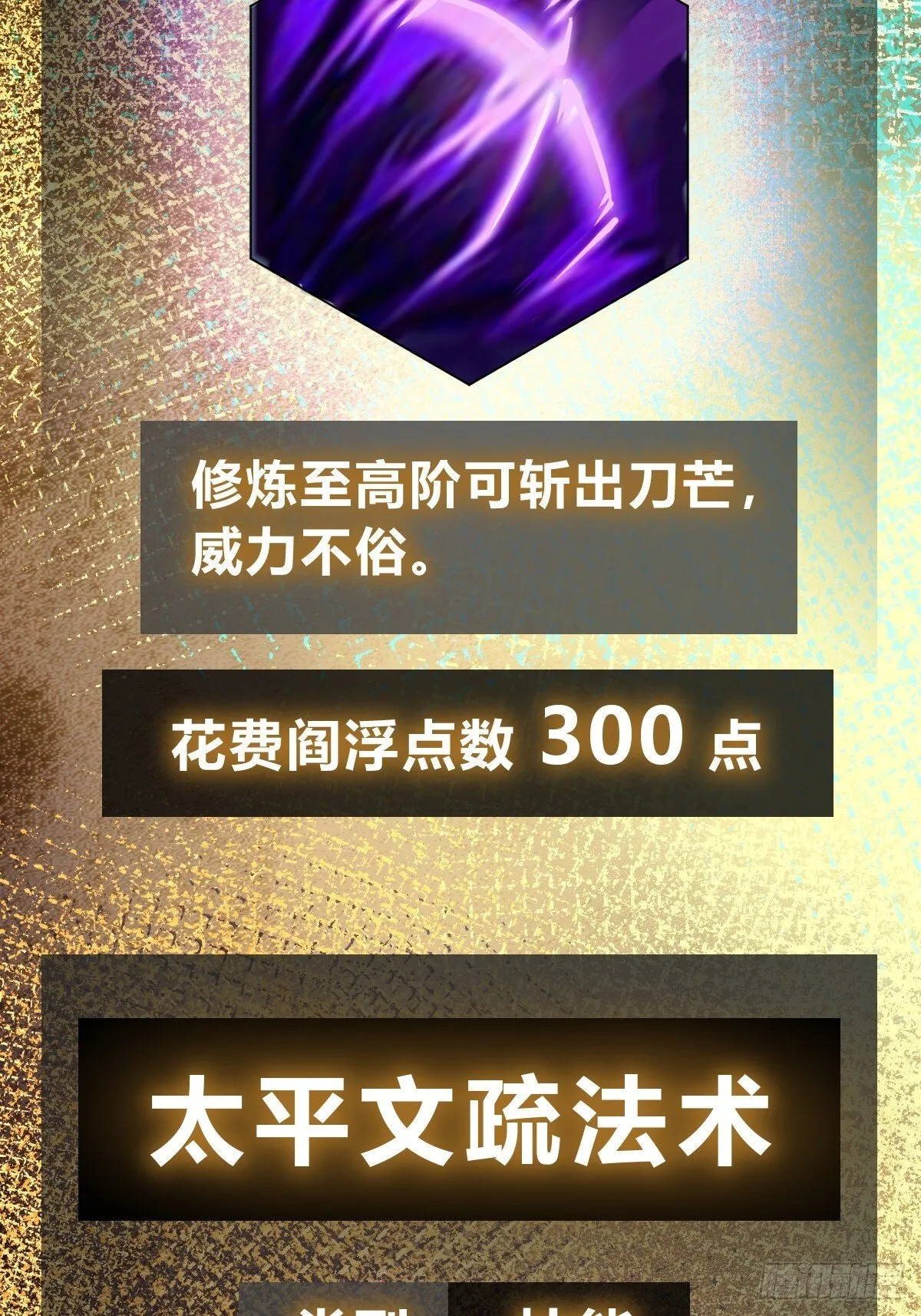 244 权限 第49页