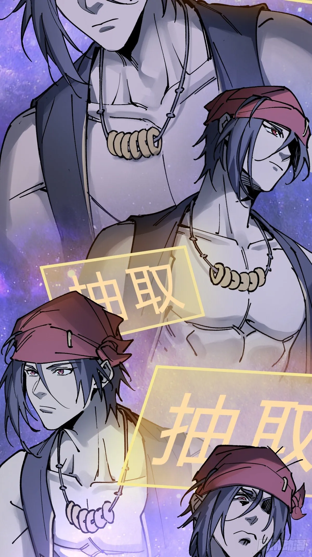 245 夙愿 第6页