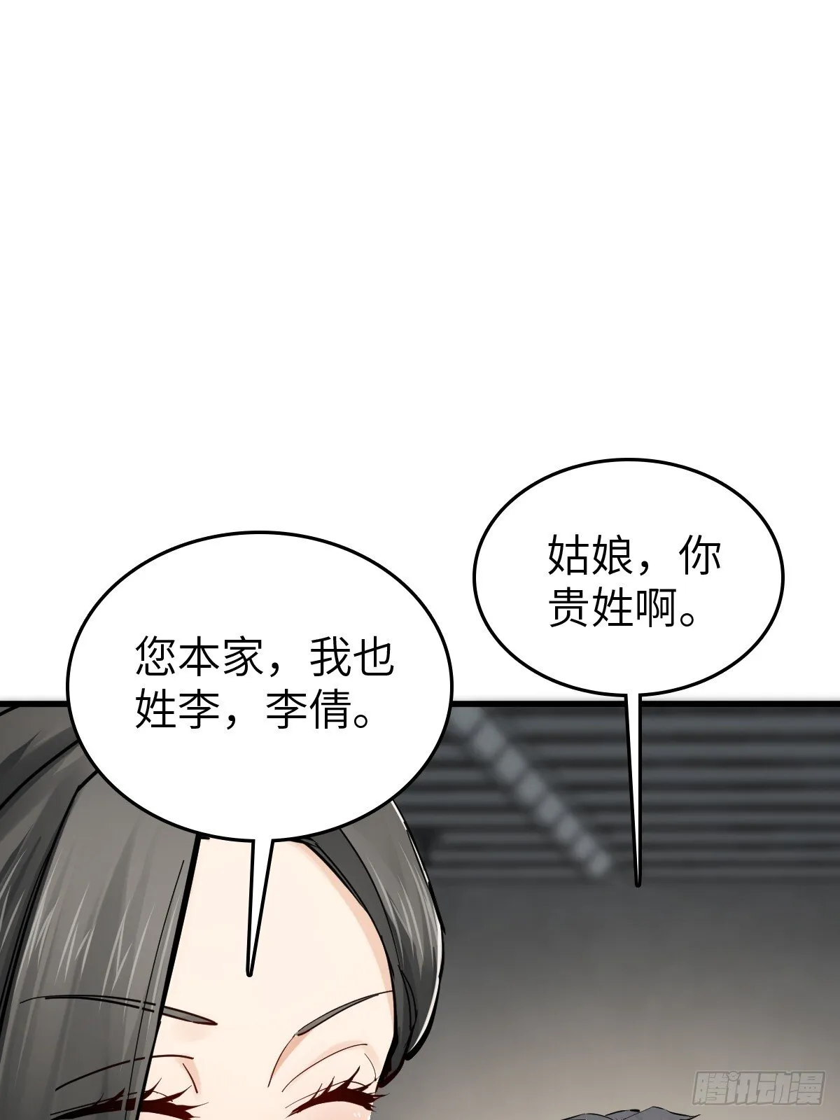 247 十主特供序列 第7页