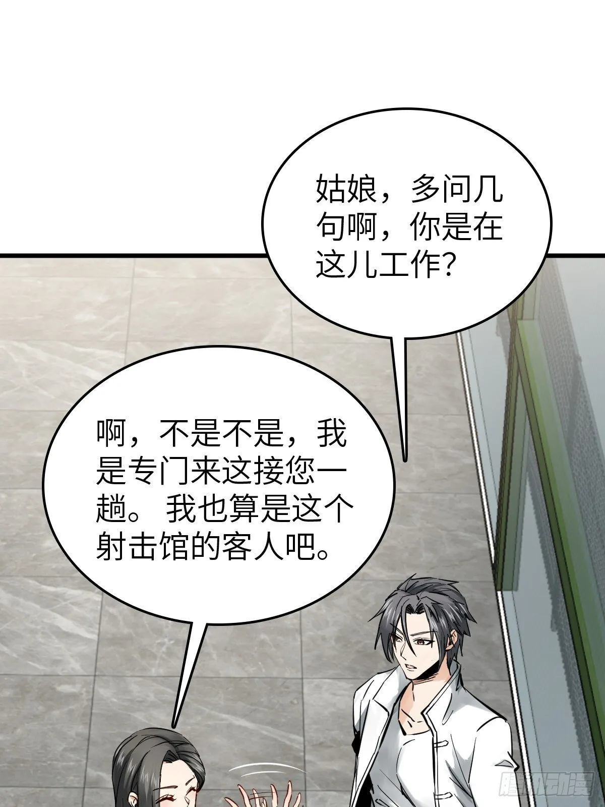 247 十主特供序列 第9页