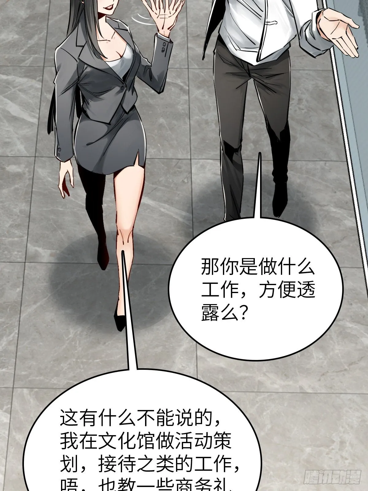 247 十主特供序列 第10页