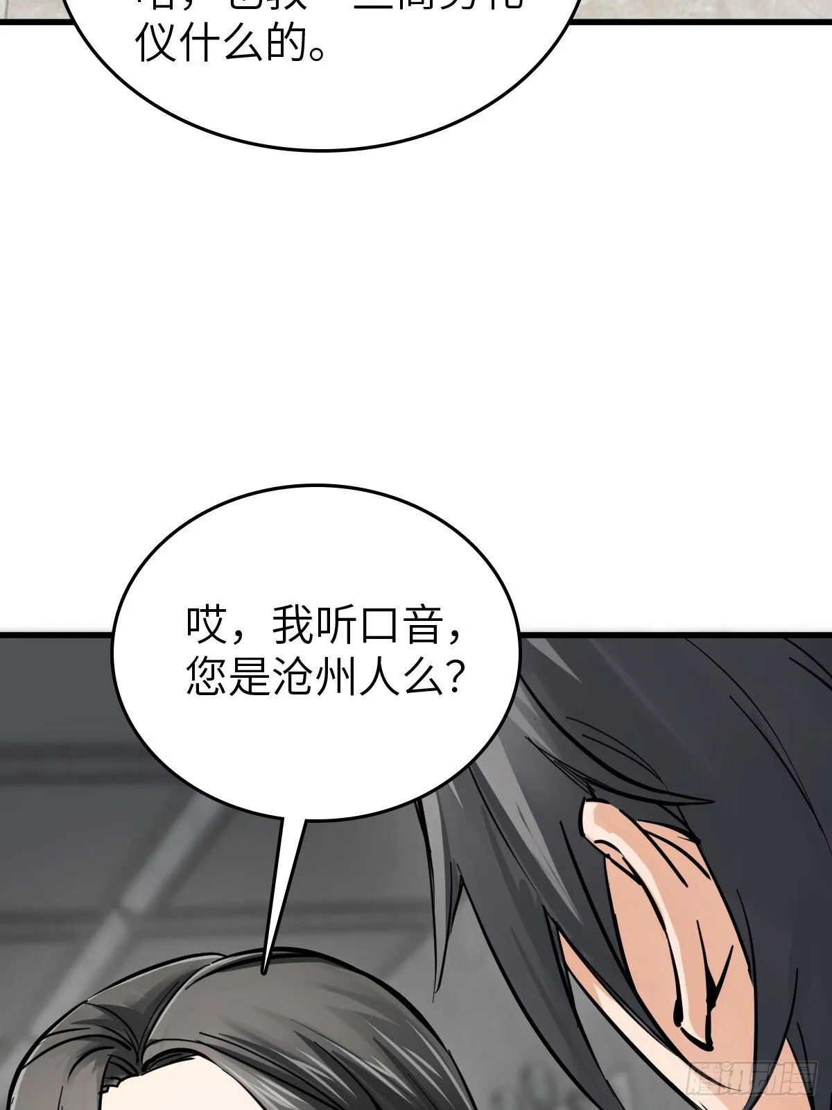 247 十主特供序列 第11页