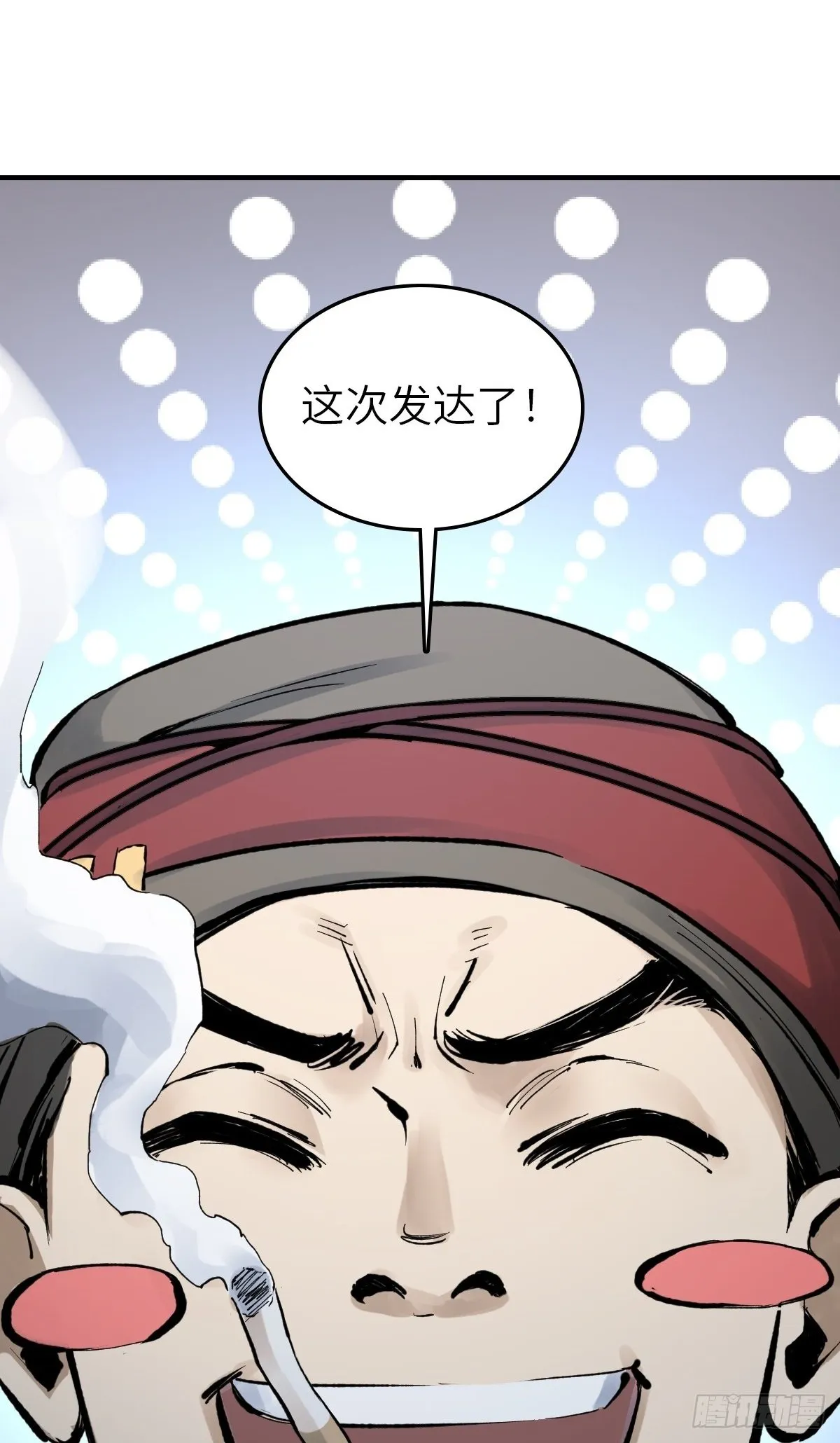 246 邀请 第2页