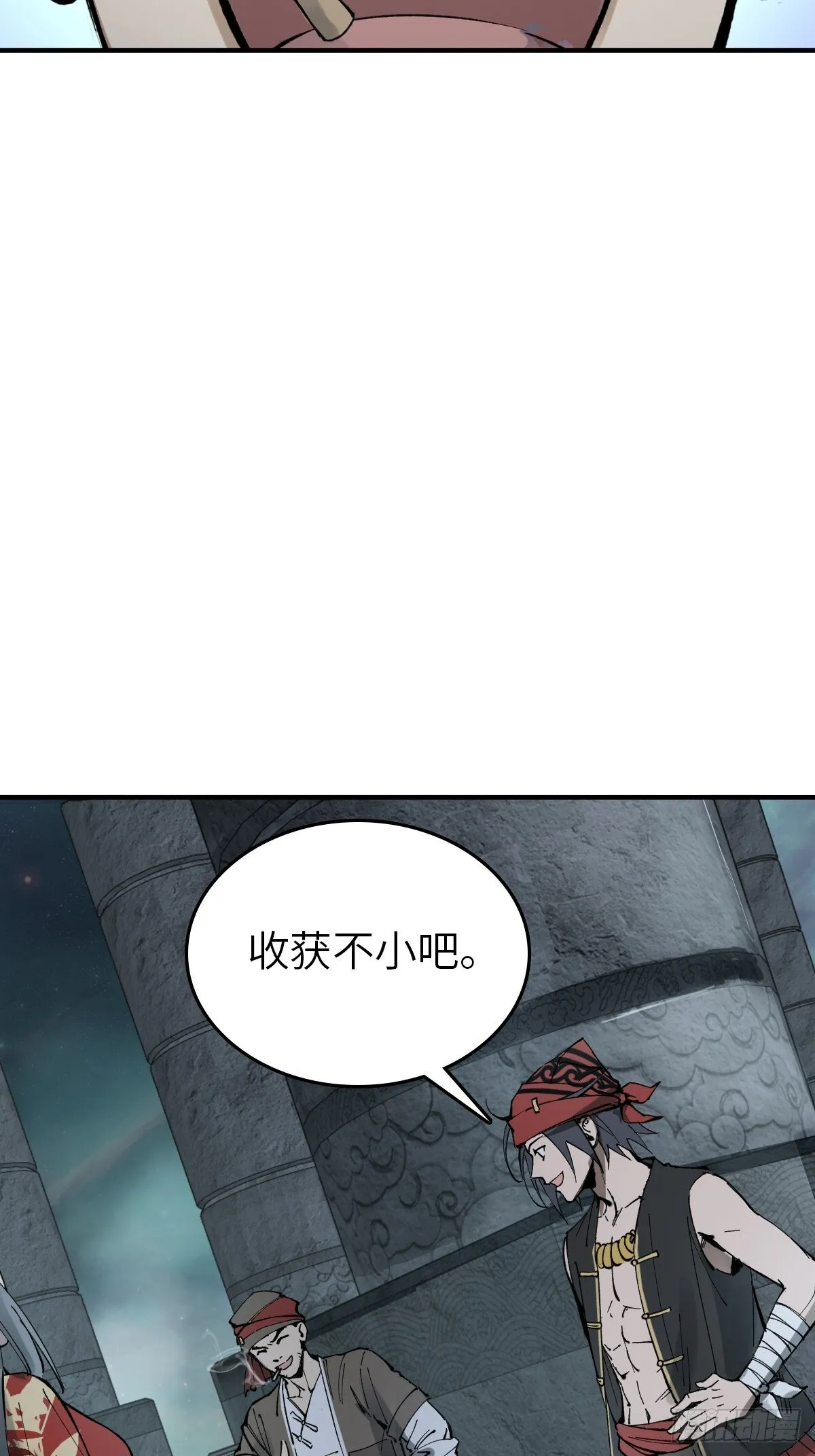 246 邀请 第3页