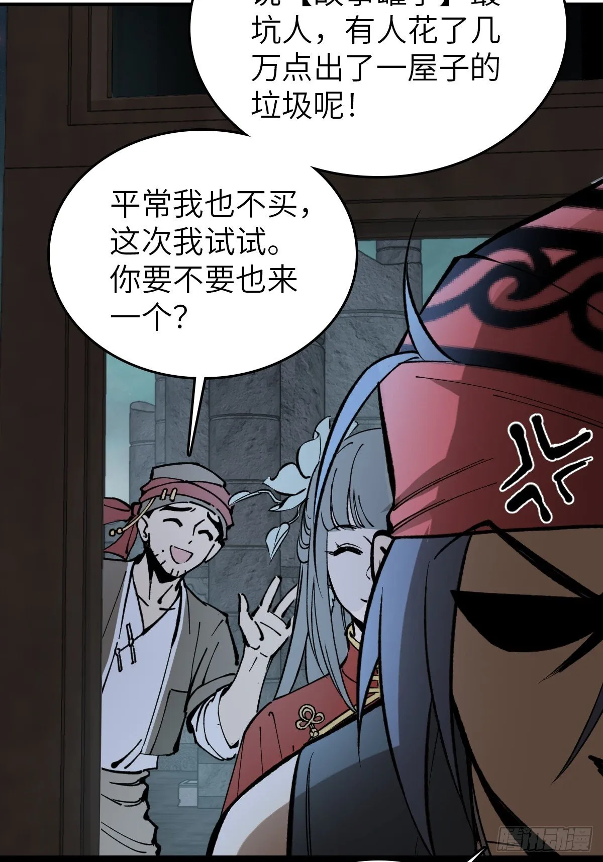 246 邀请 第10页