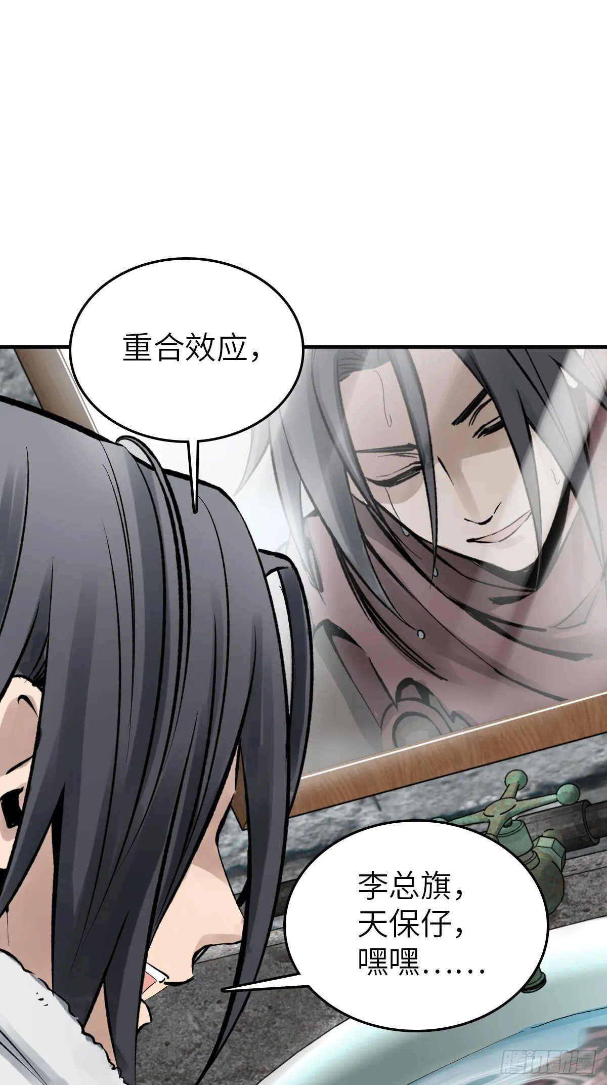 246 邀请 第16页