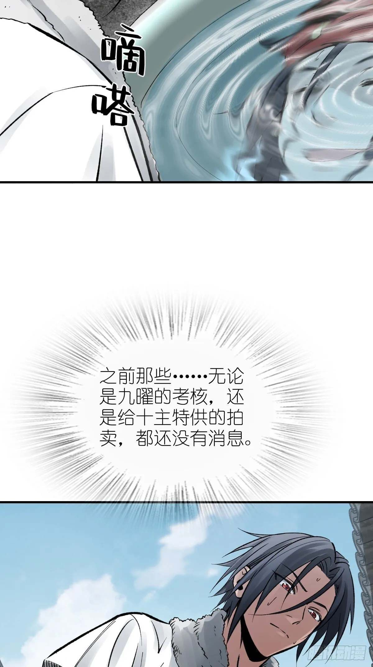 246 邀请 第17页