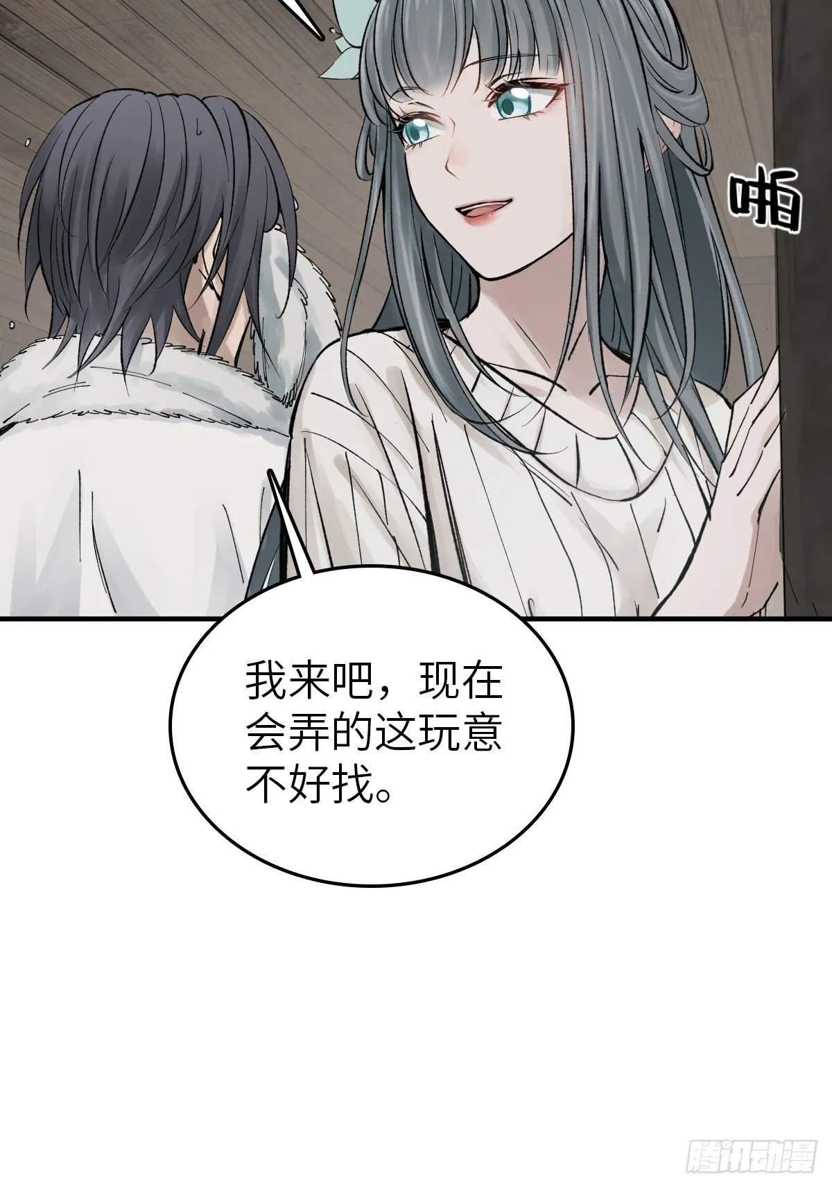 246 邀请 第28页