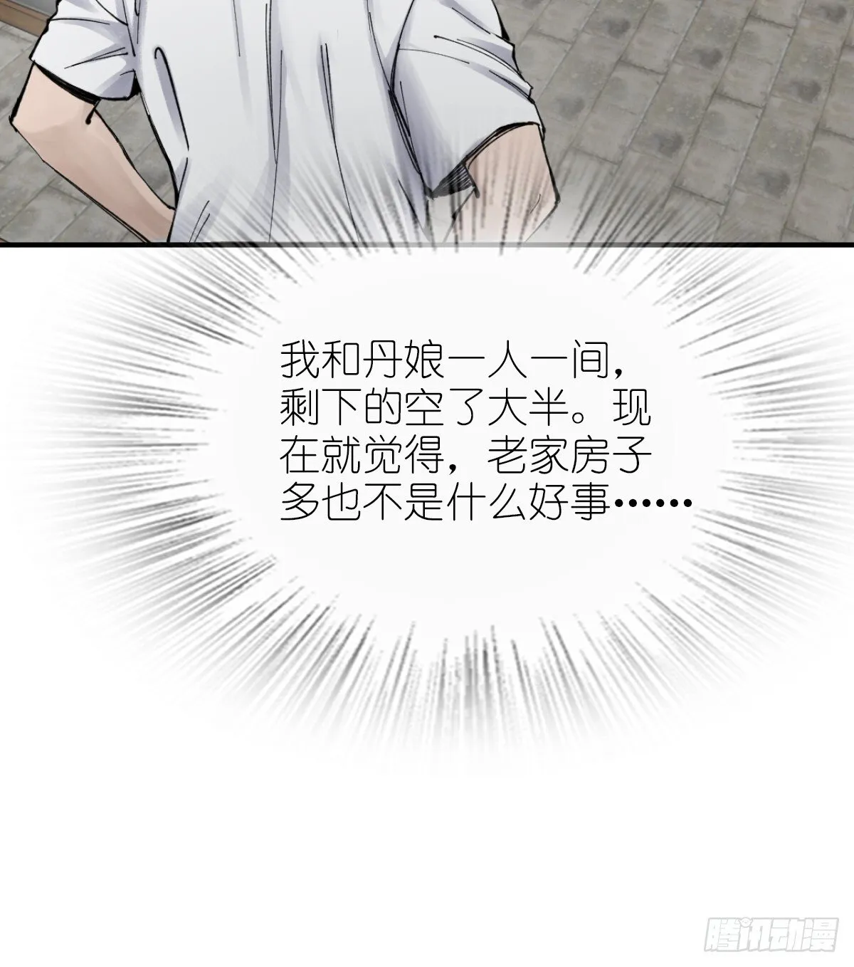 246 邀请 第31页