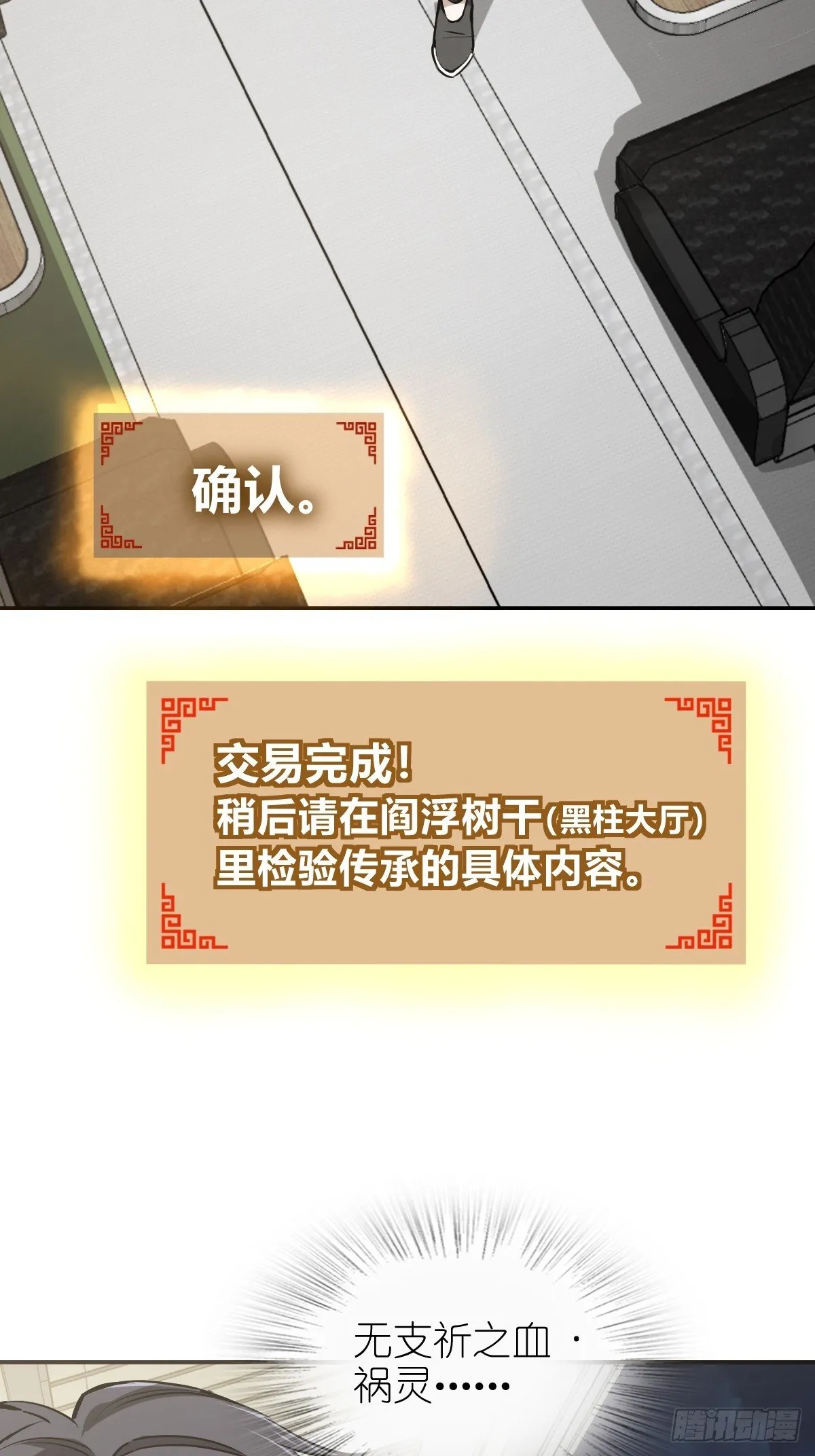 249 就绪 第4页
