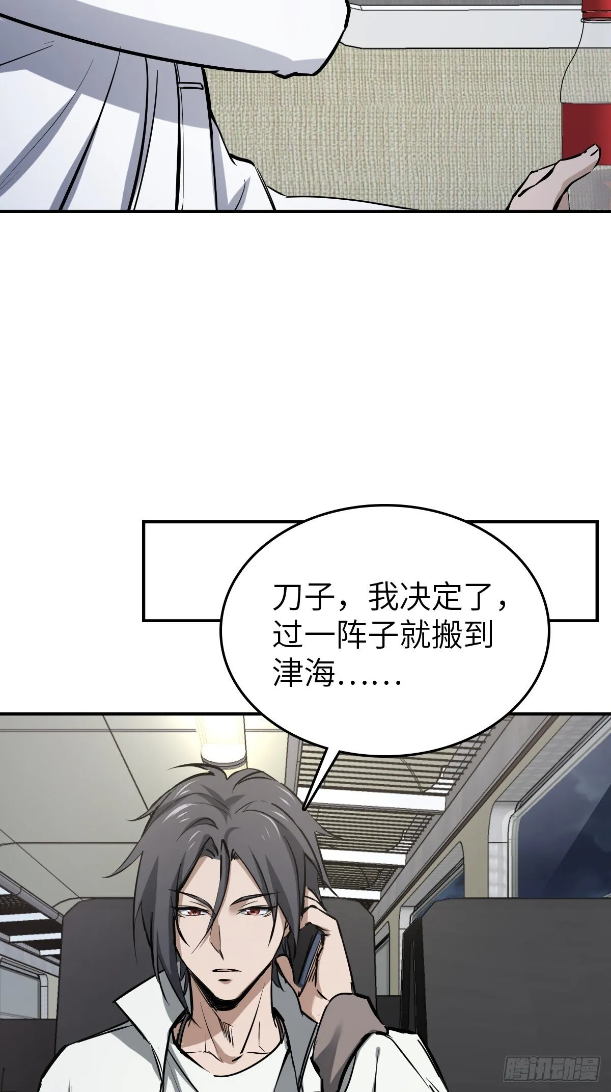249 就绪 第10页