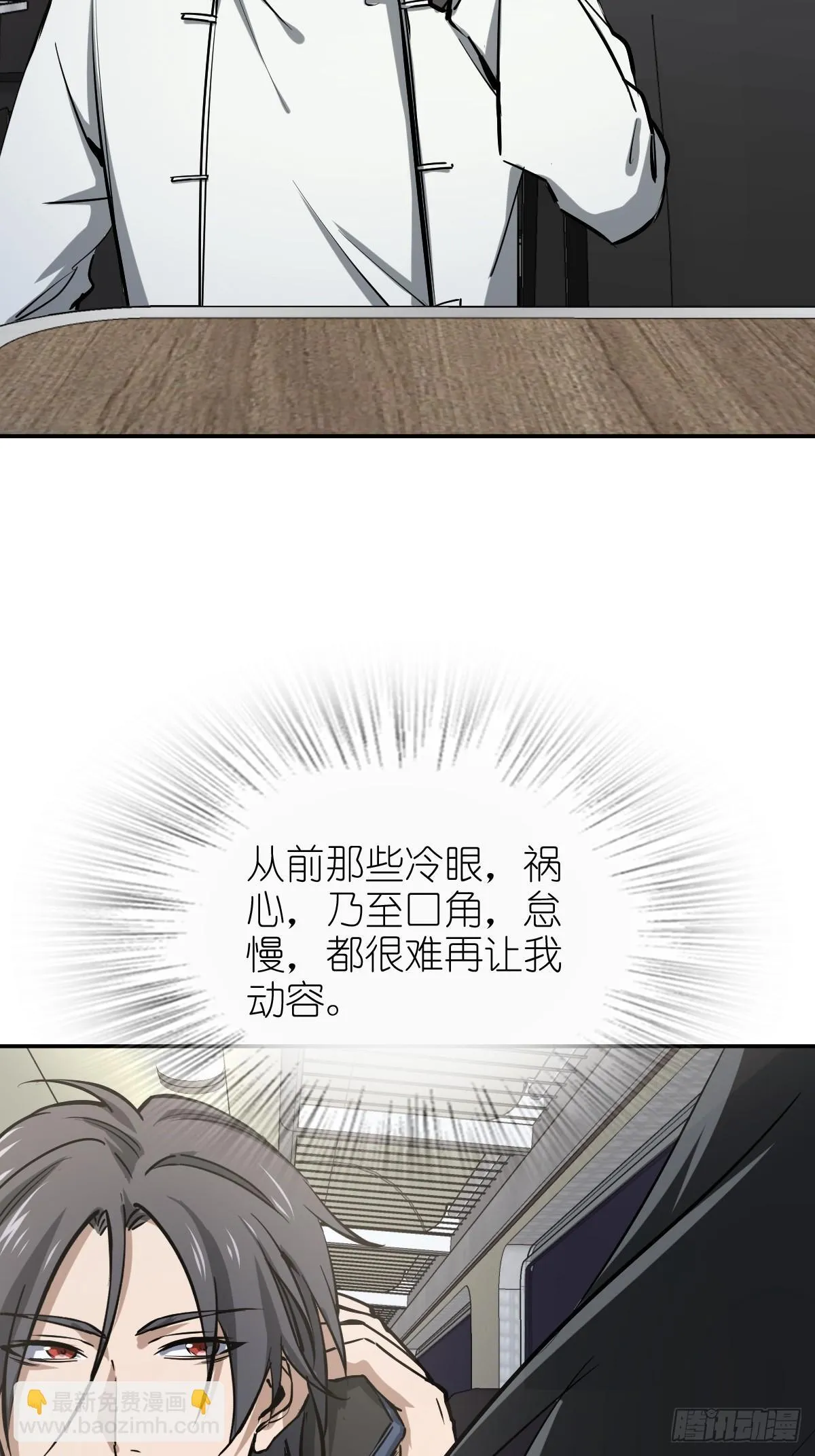 249 就绪 第11页