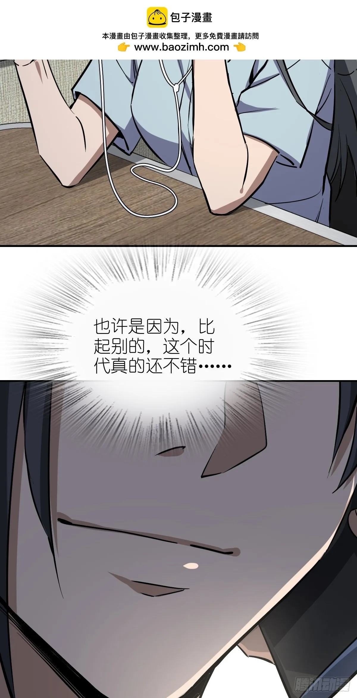 249 就绪 第13页