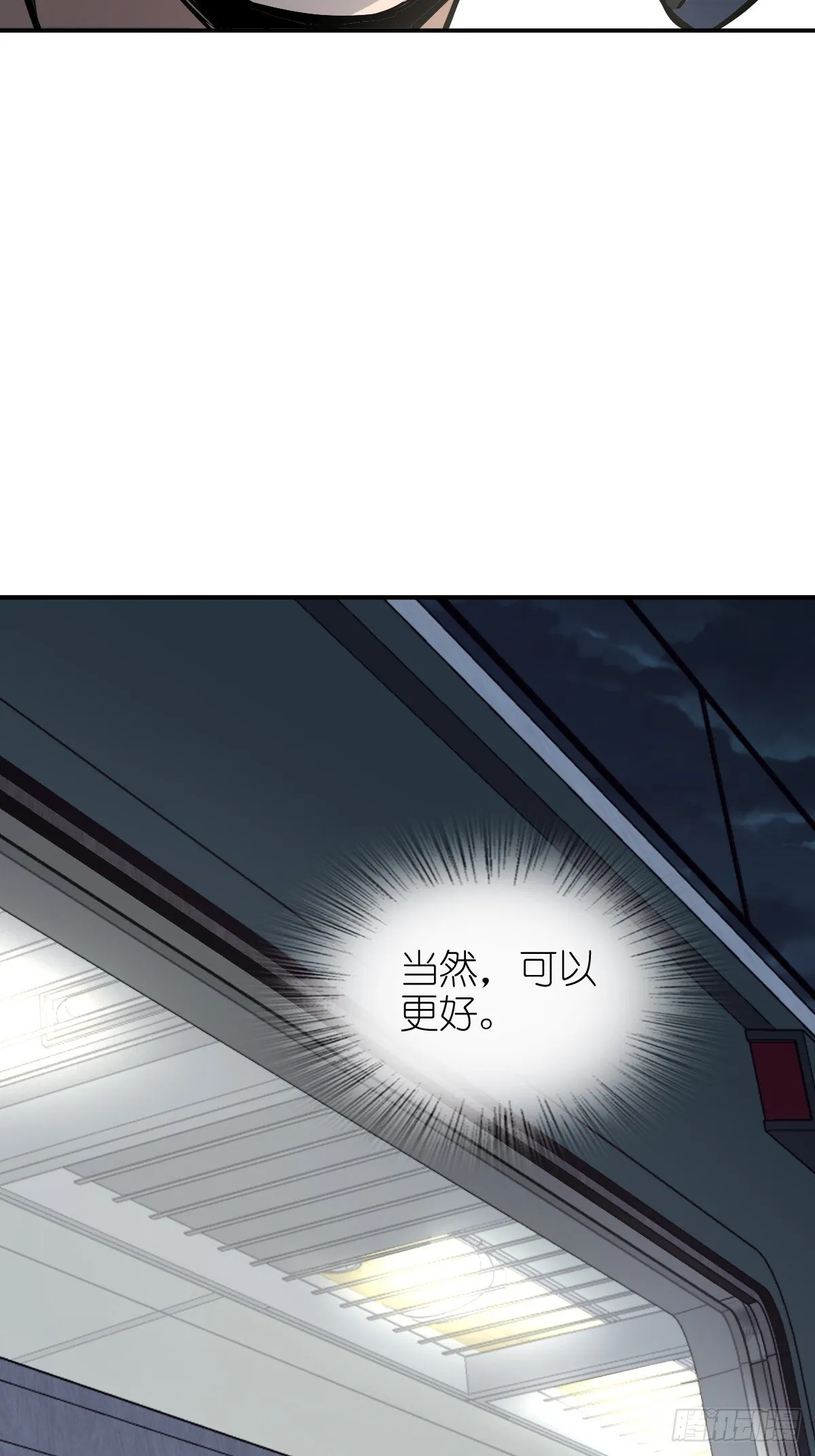 249 就绪 第14页
