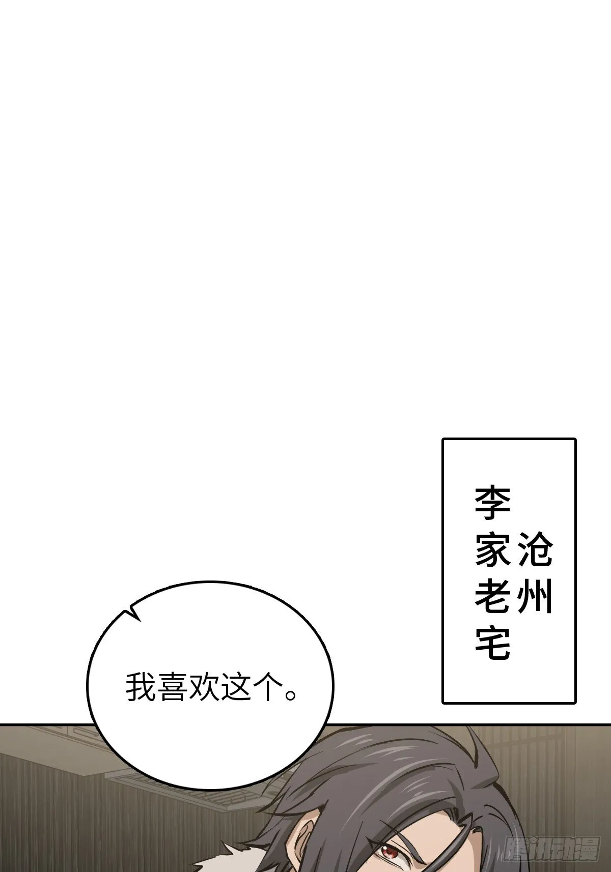 249 就绪 第16页