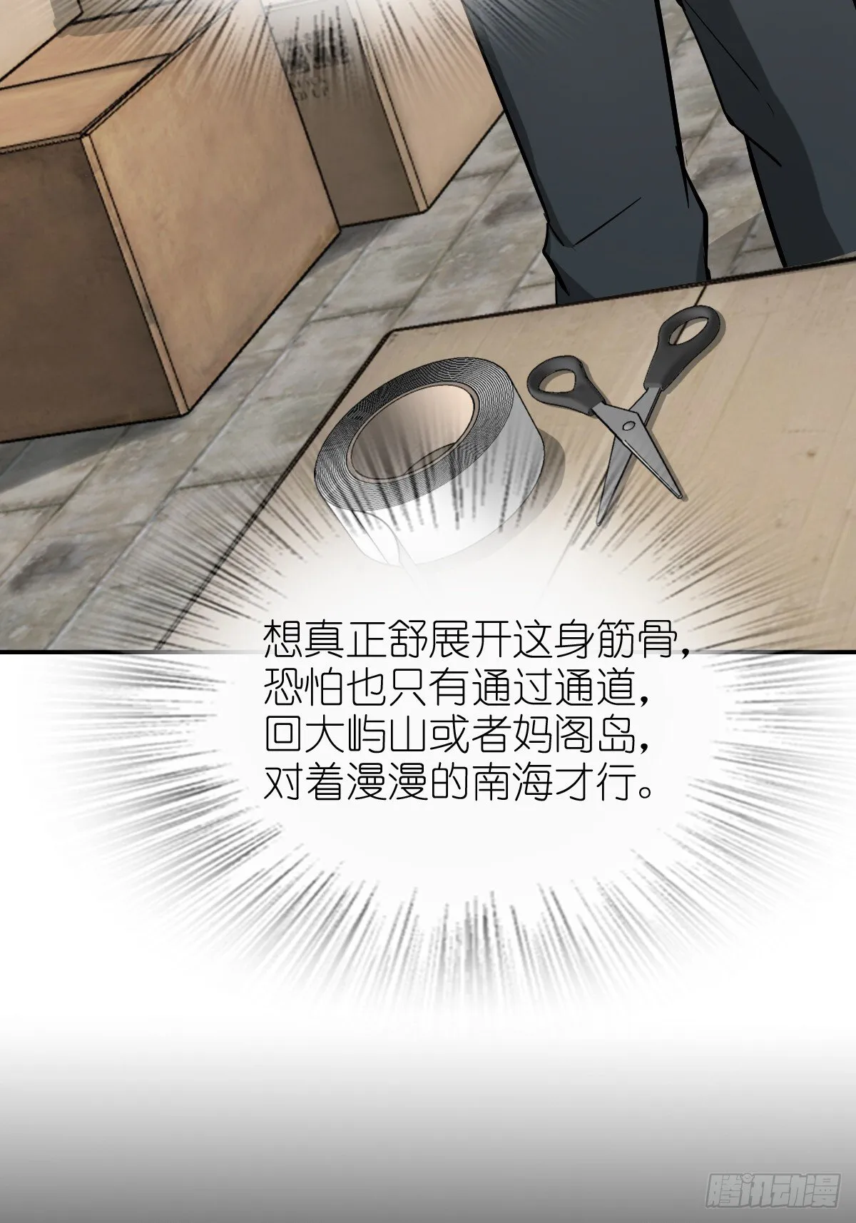 249 就绪 第22页