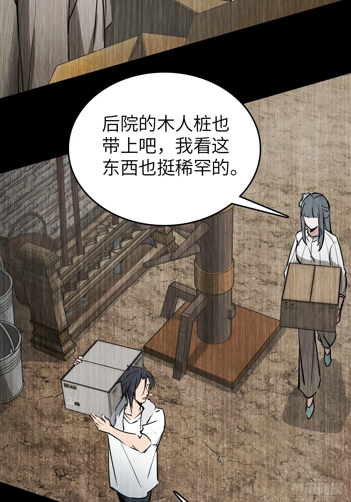 249 就绪 第24页