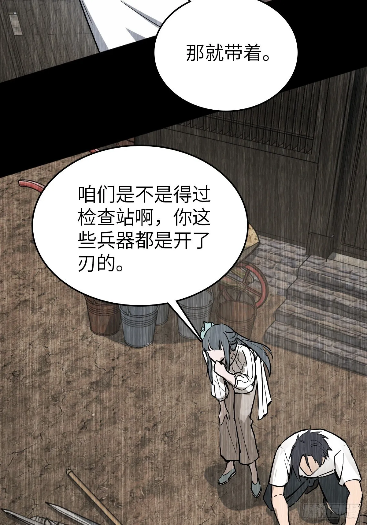 249 就绪 第26页