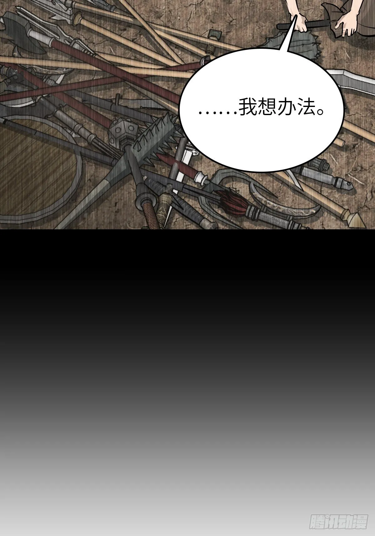 249 就绪 第27页