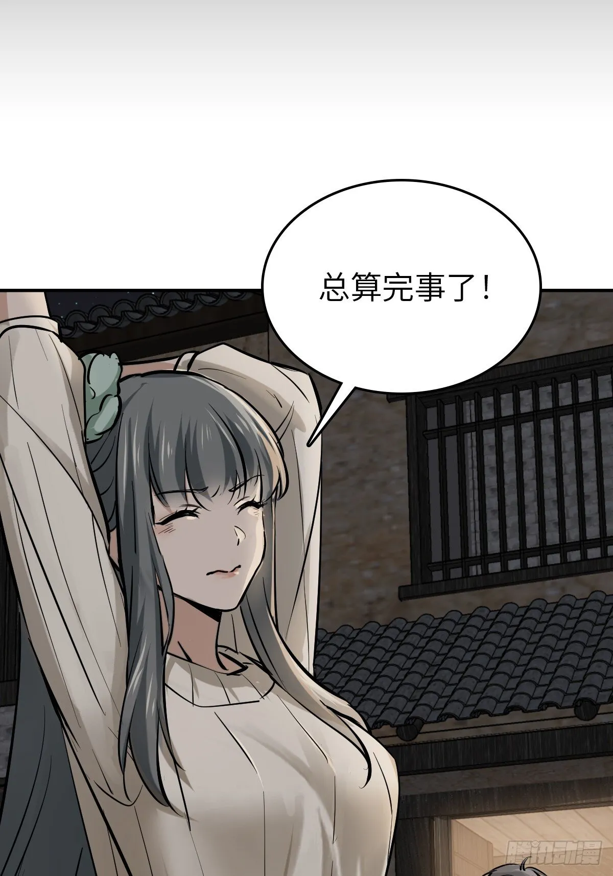 249 就绪 第28页