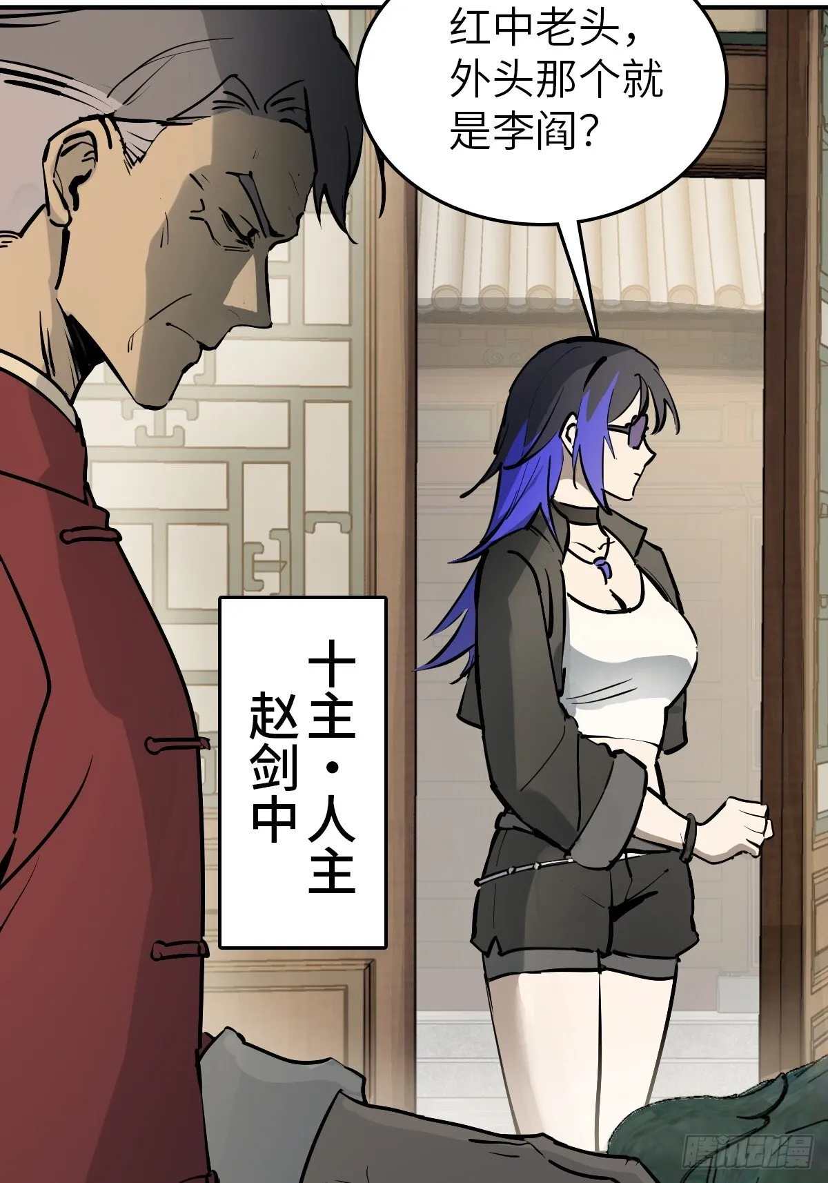 248 赵剑中 第6页