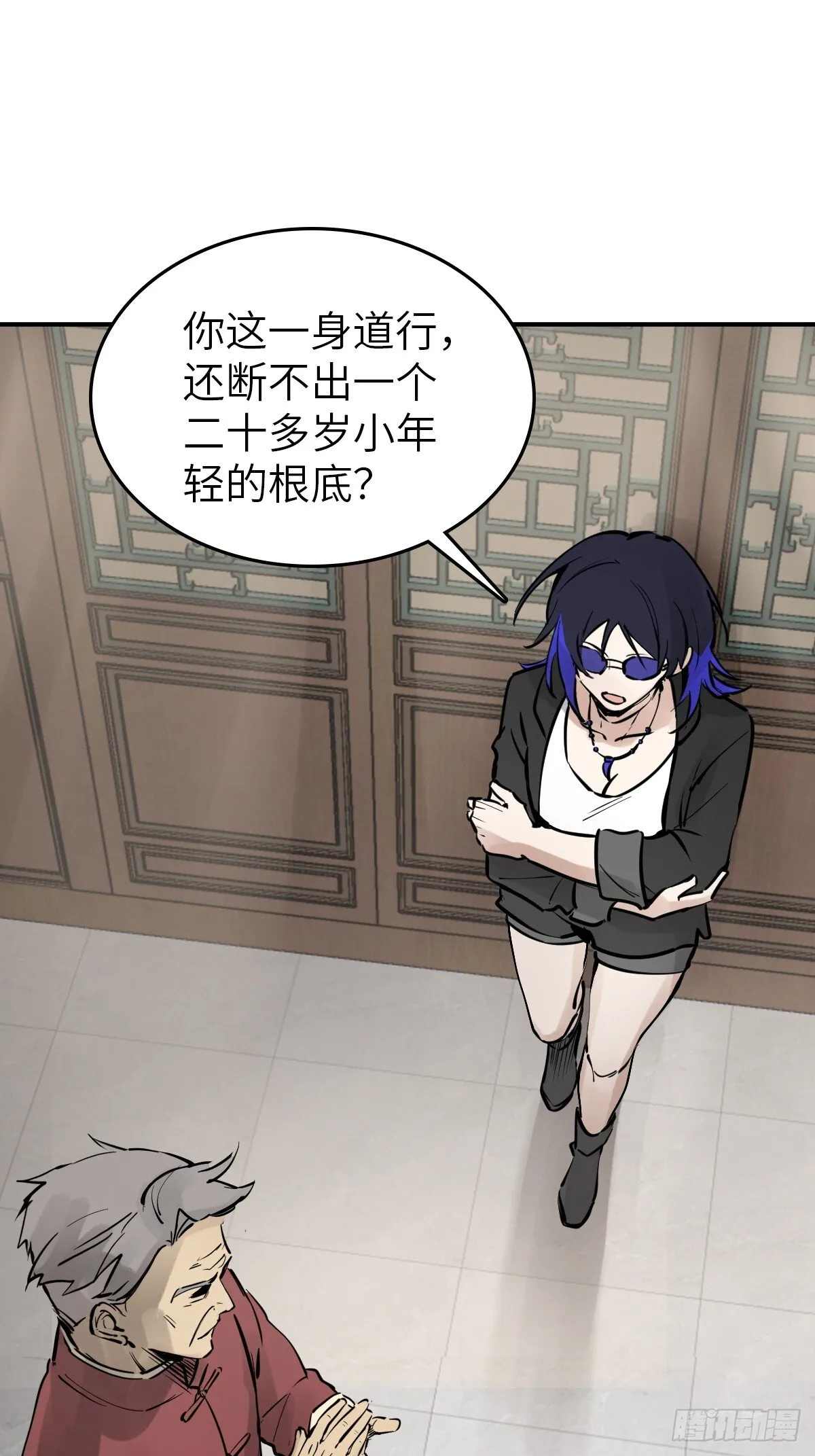 248 赵剑中 第9页