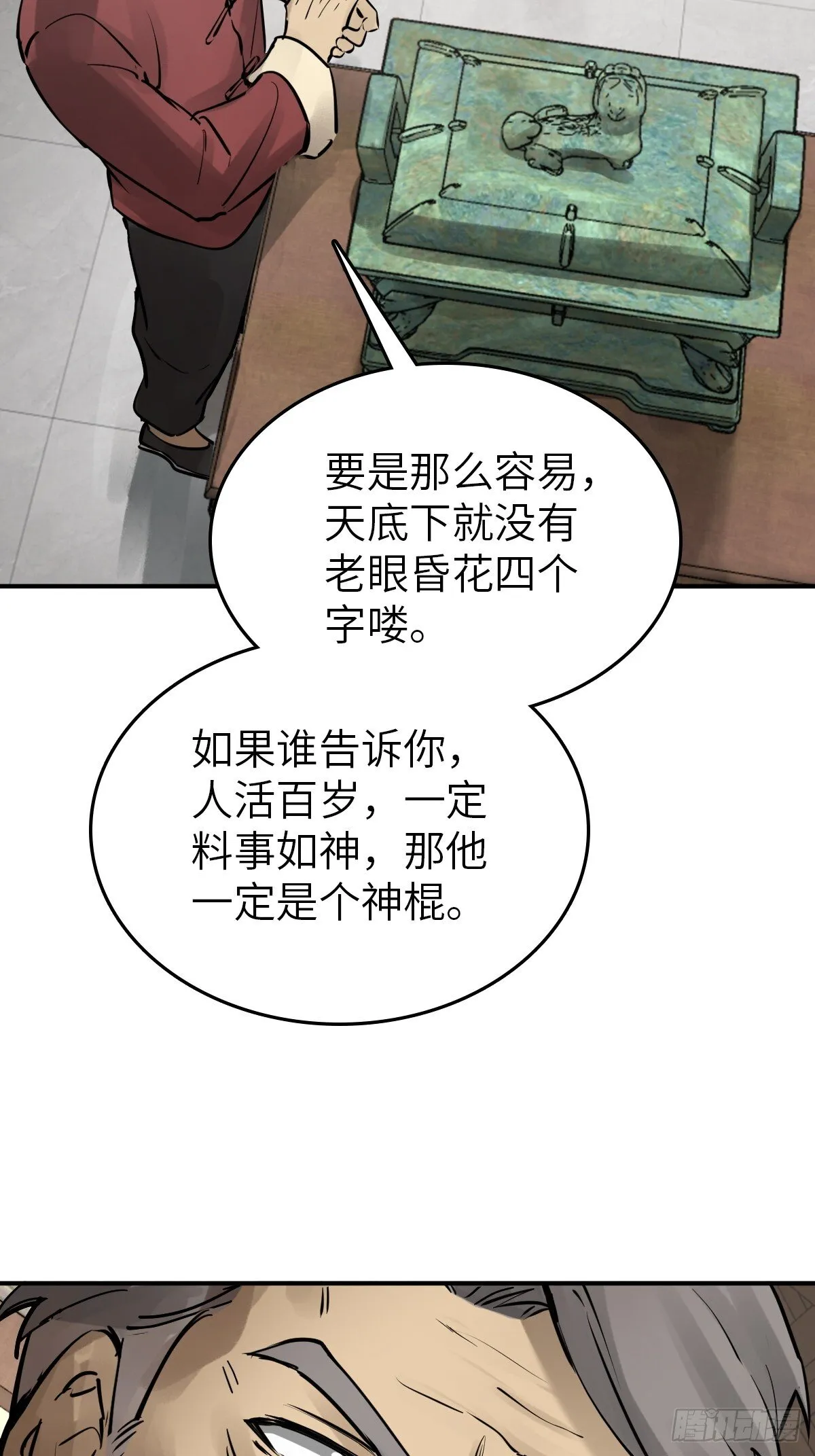 248 赵剑中 第10页