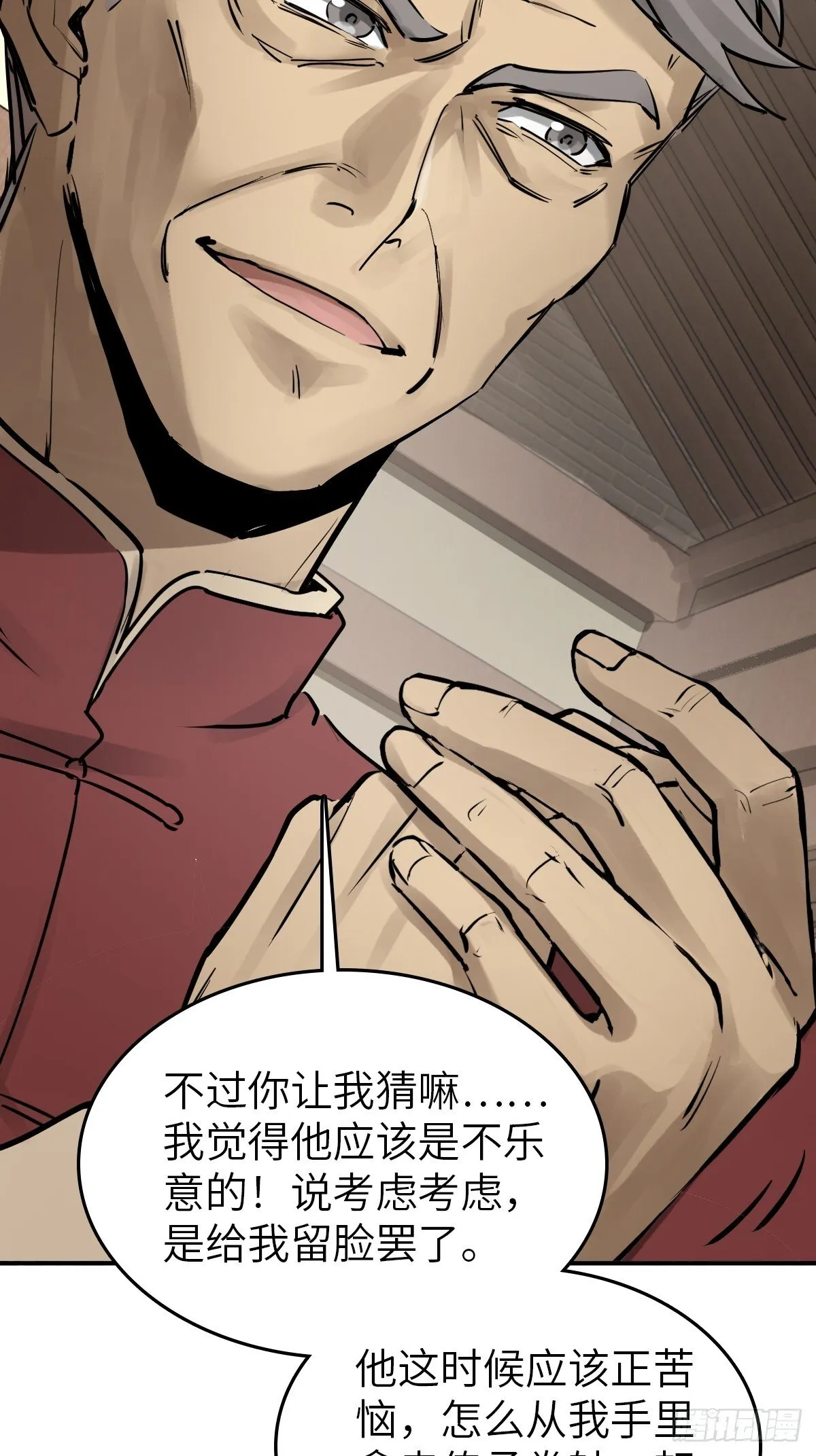248 赵剑中 第11页