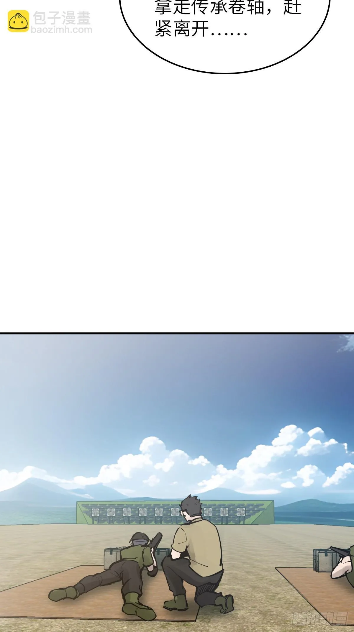 248 赵剑中 第12页