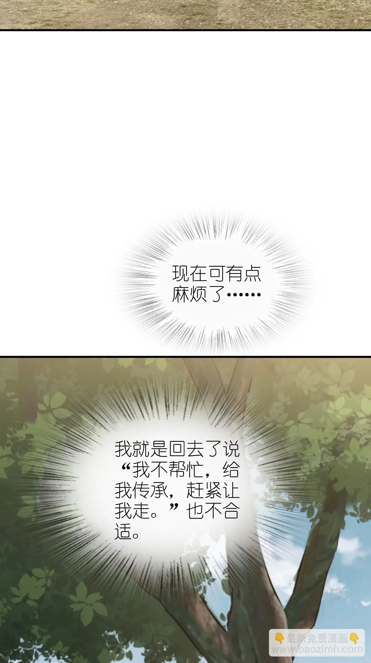 248 赵剑中 第13页
