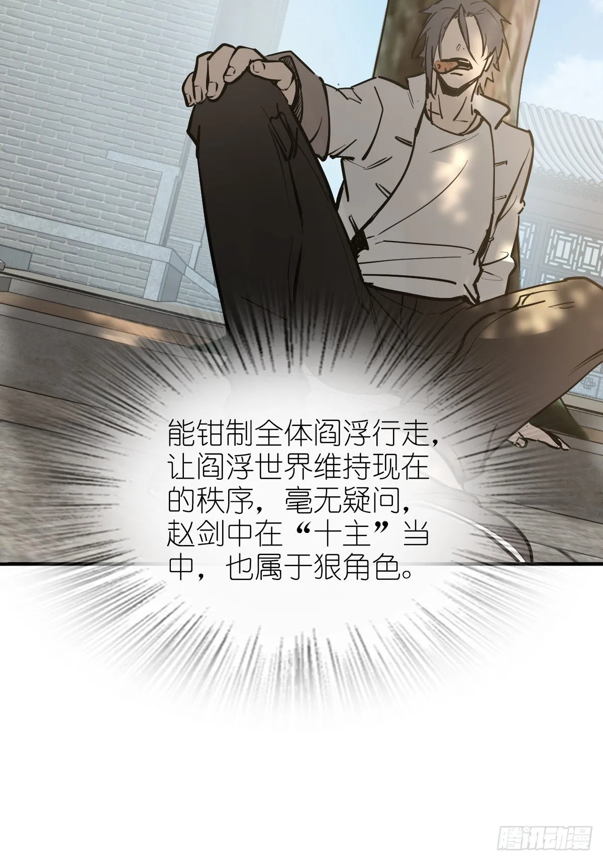 248 赵剑中 第18页