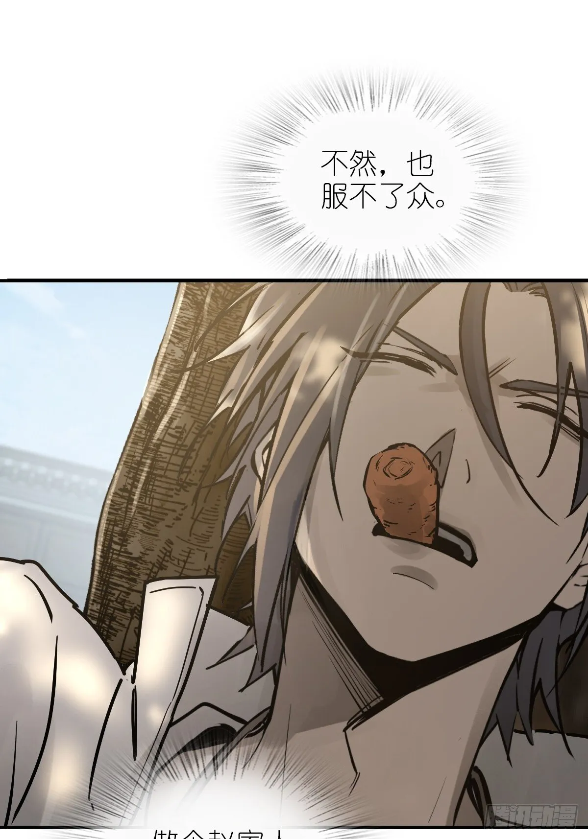 248 赵剑中 第19页