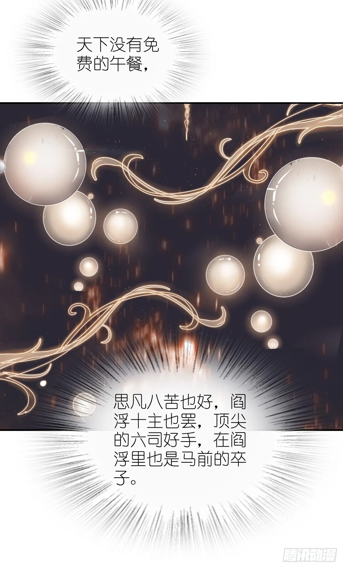 248 赵剑中 第21页