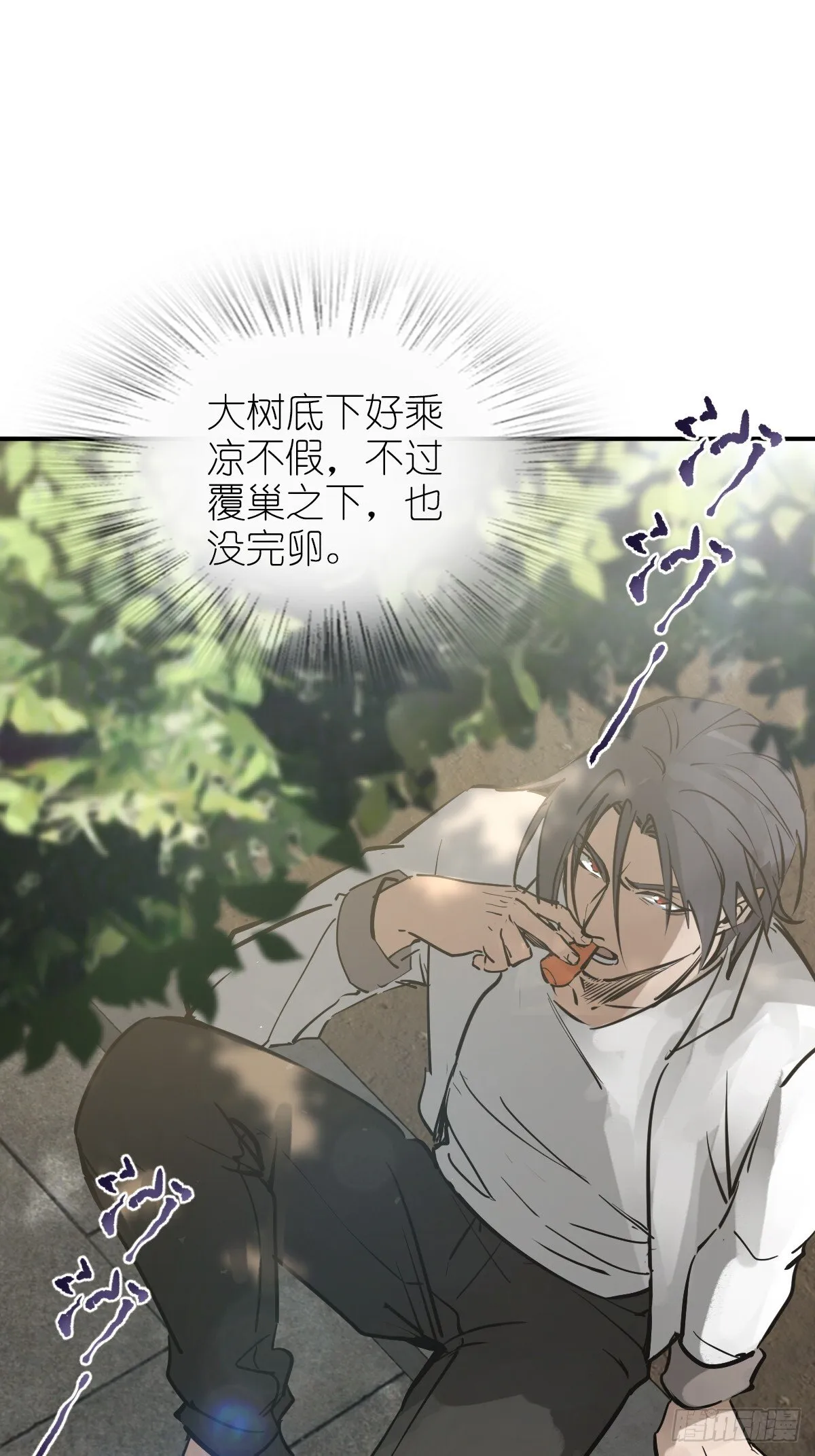 248 赵剑中 第22页