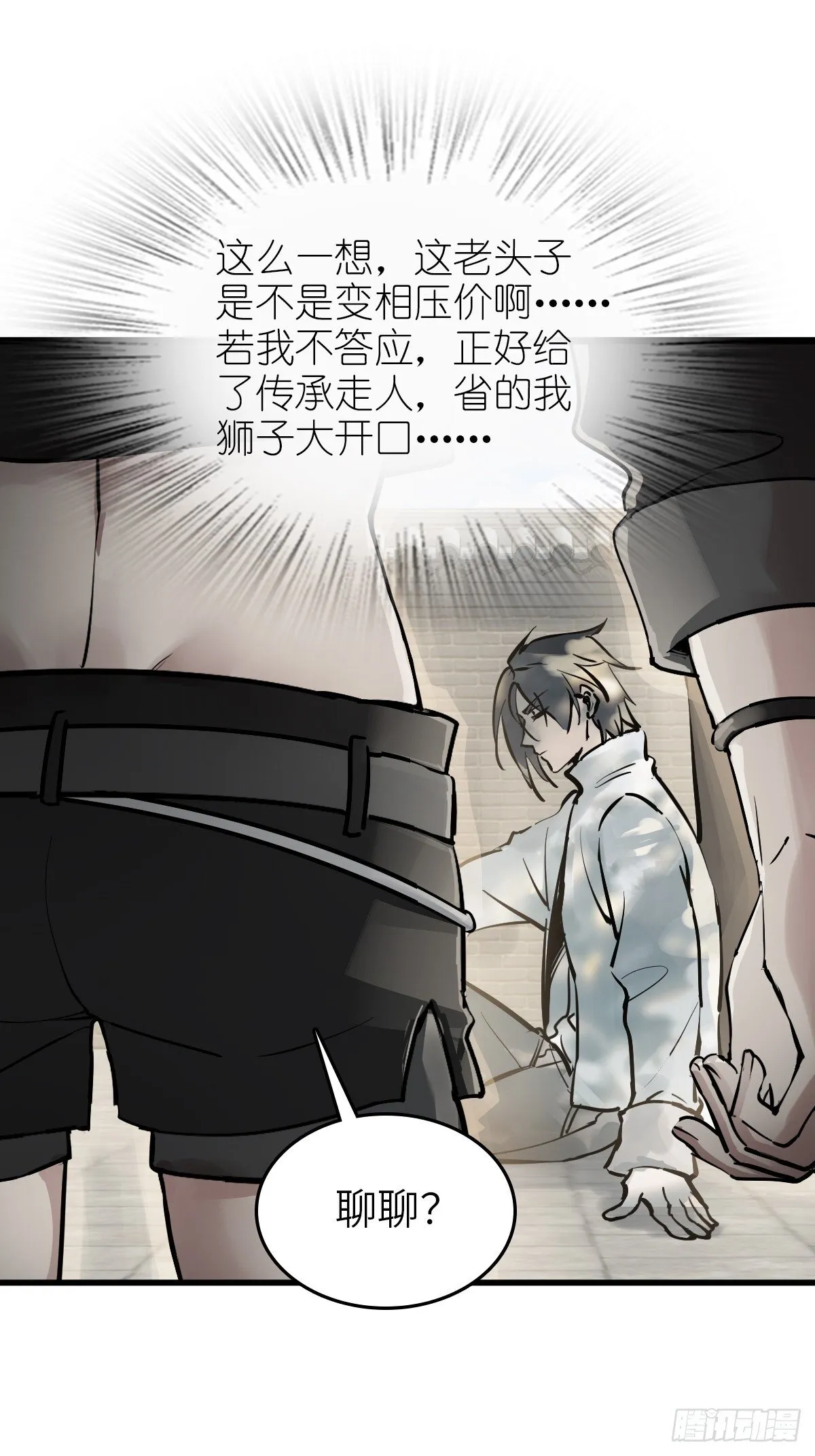 248 赵剑中 第27页