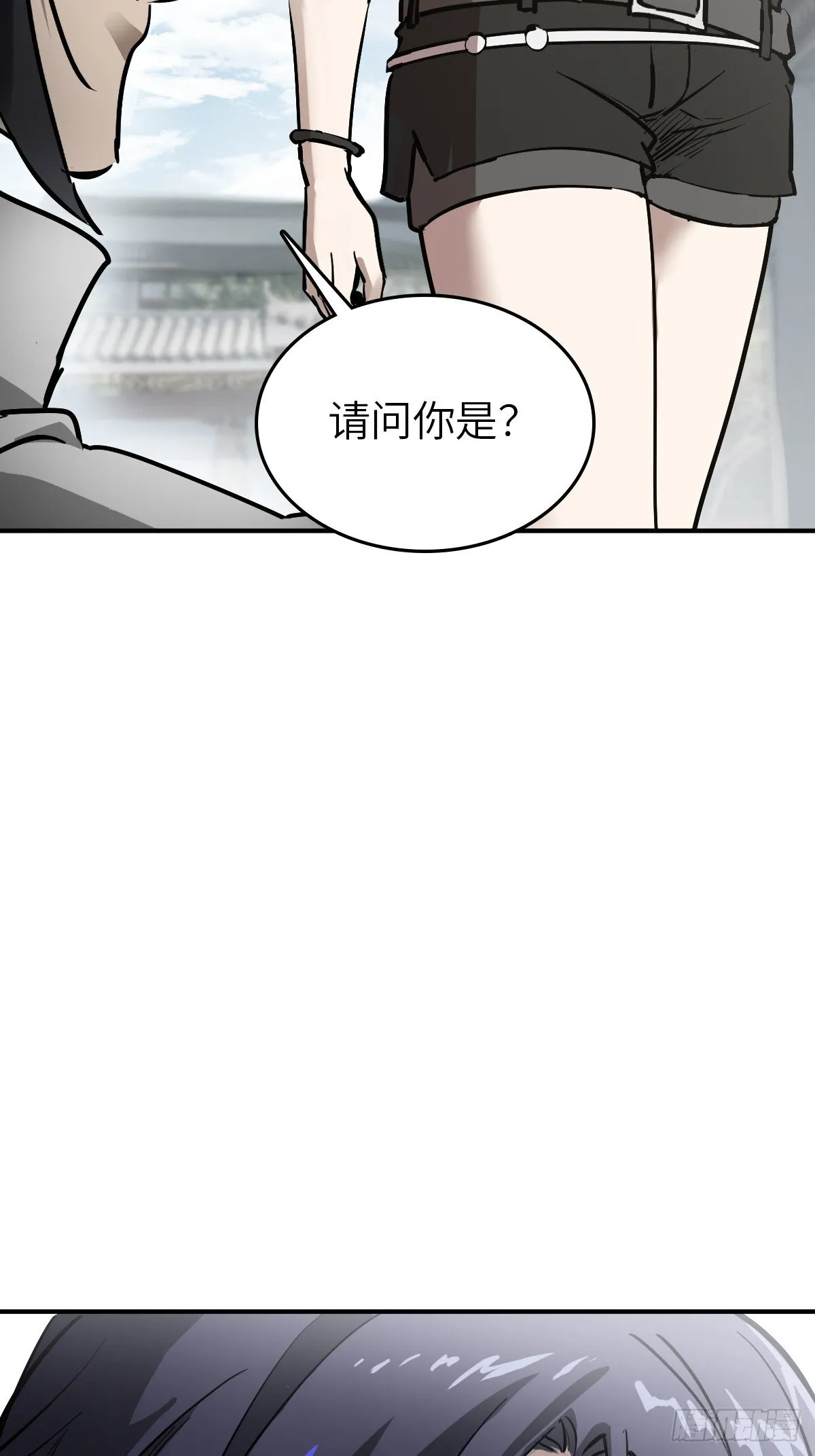 248 赵剑中 第29页