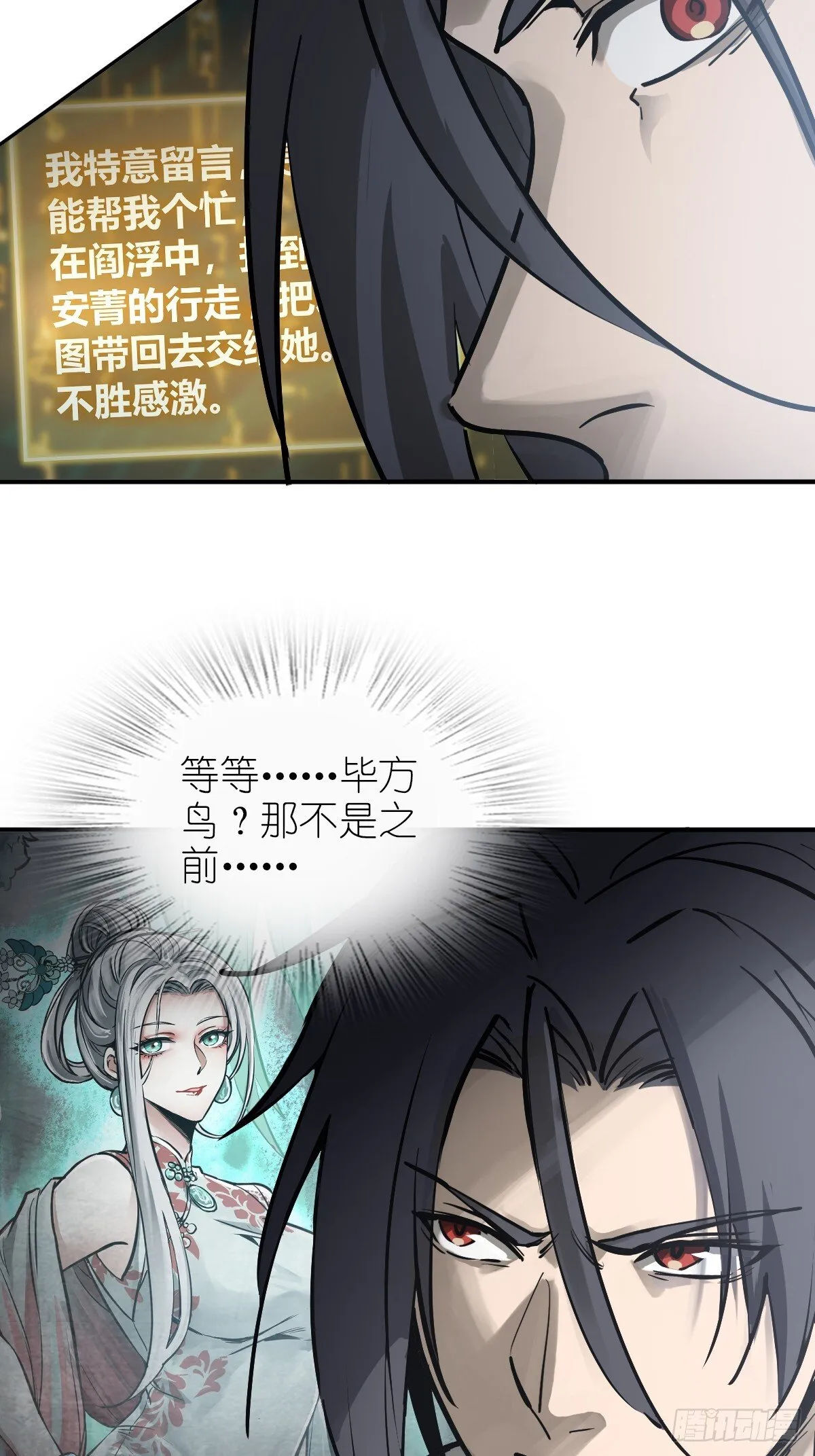 248 赵剑中 第31页