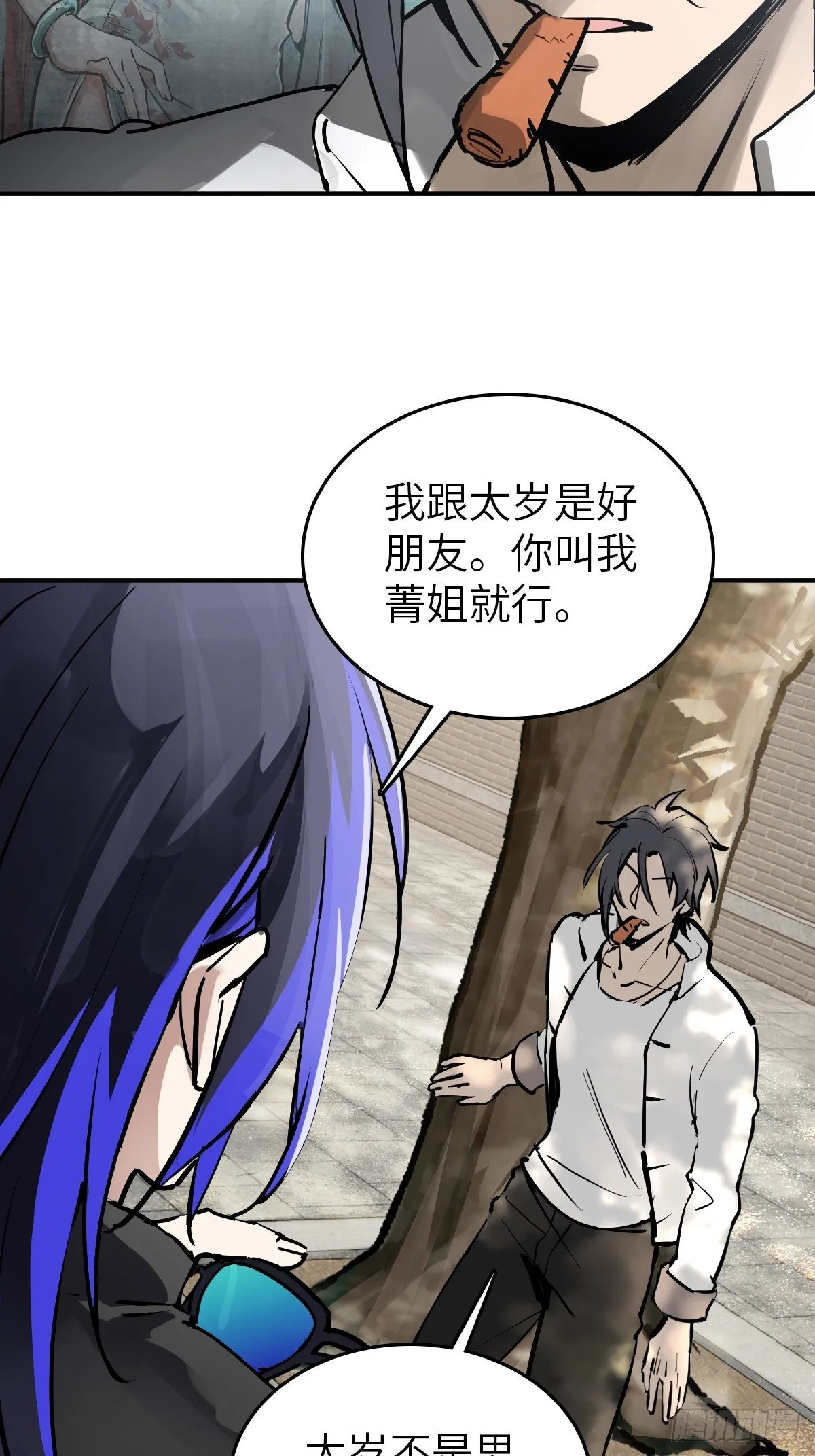 248 赵剑中 第32页