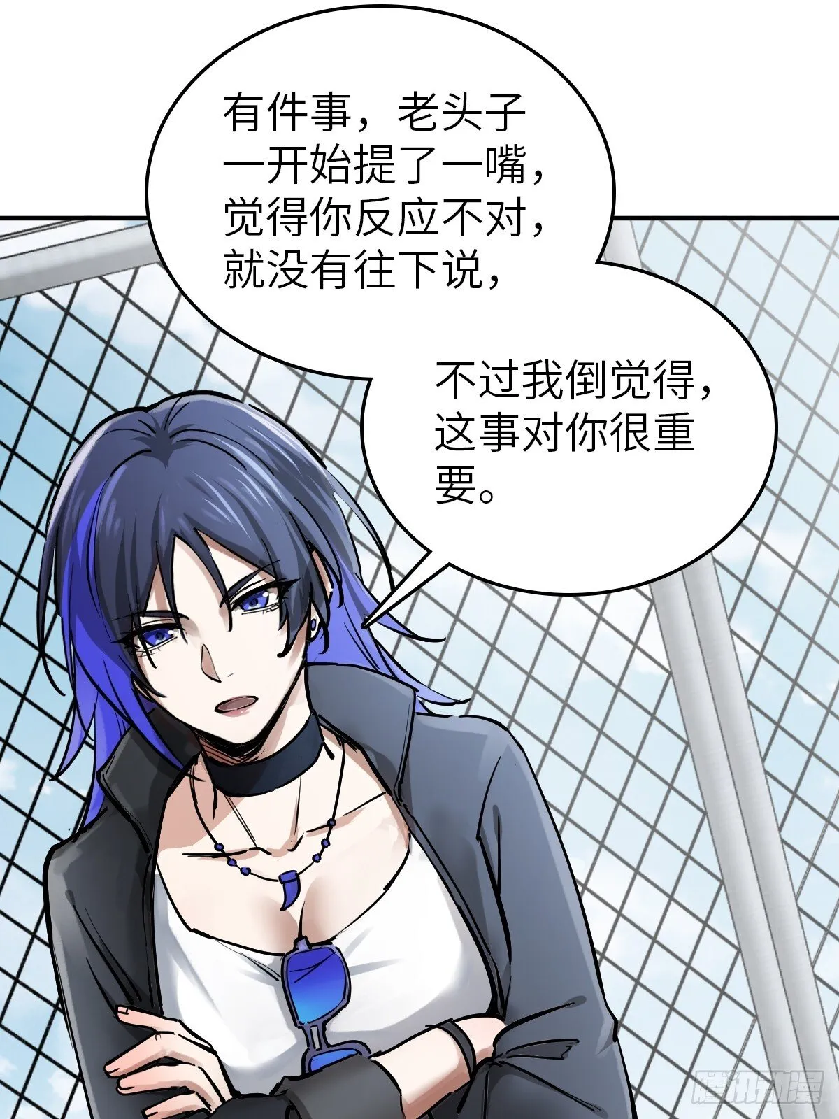 248 赵剑中 第34页