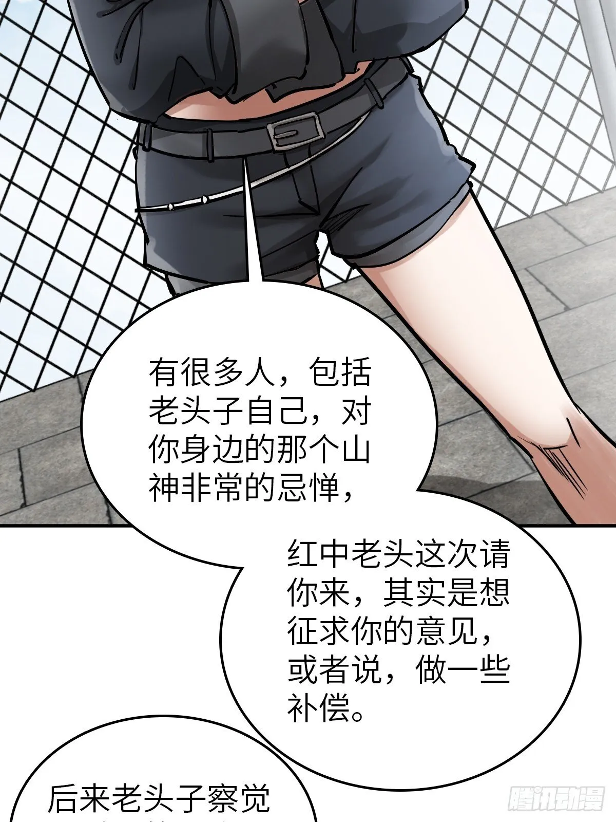 248 赵剑中 第35页