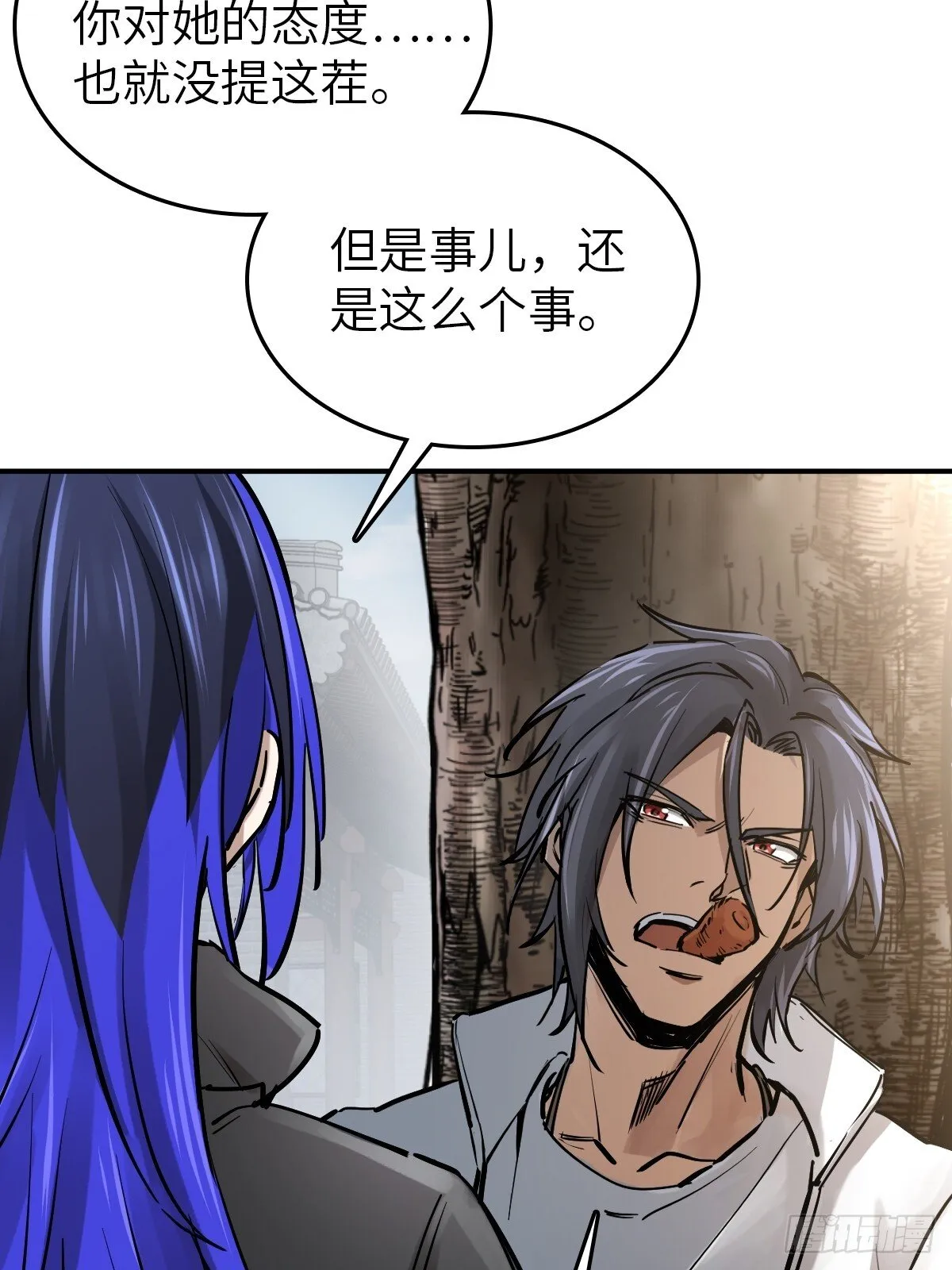 248 赵剑中 第36页