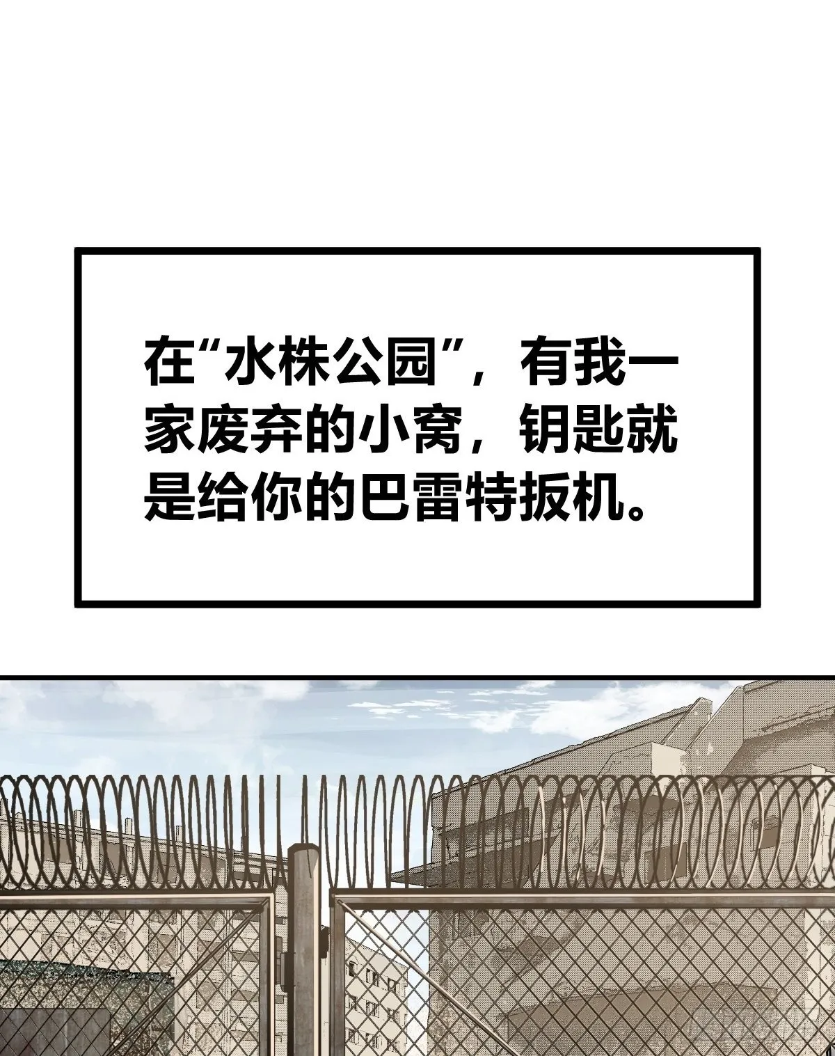 252 真理独胜，伪道无存 第2页