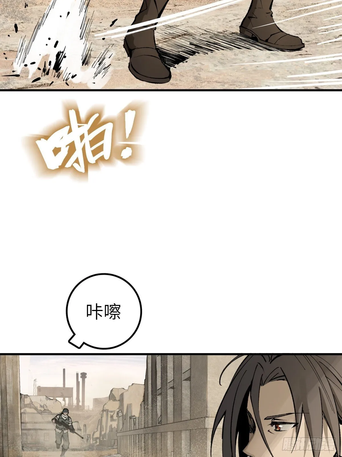 252 真理独胜，伪道无存 第6页