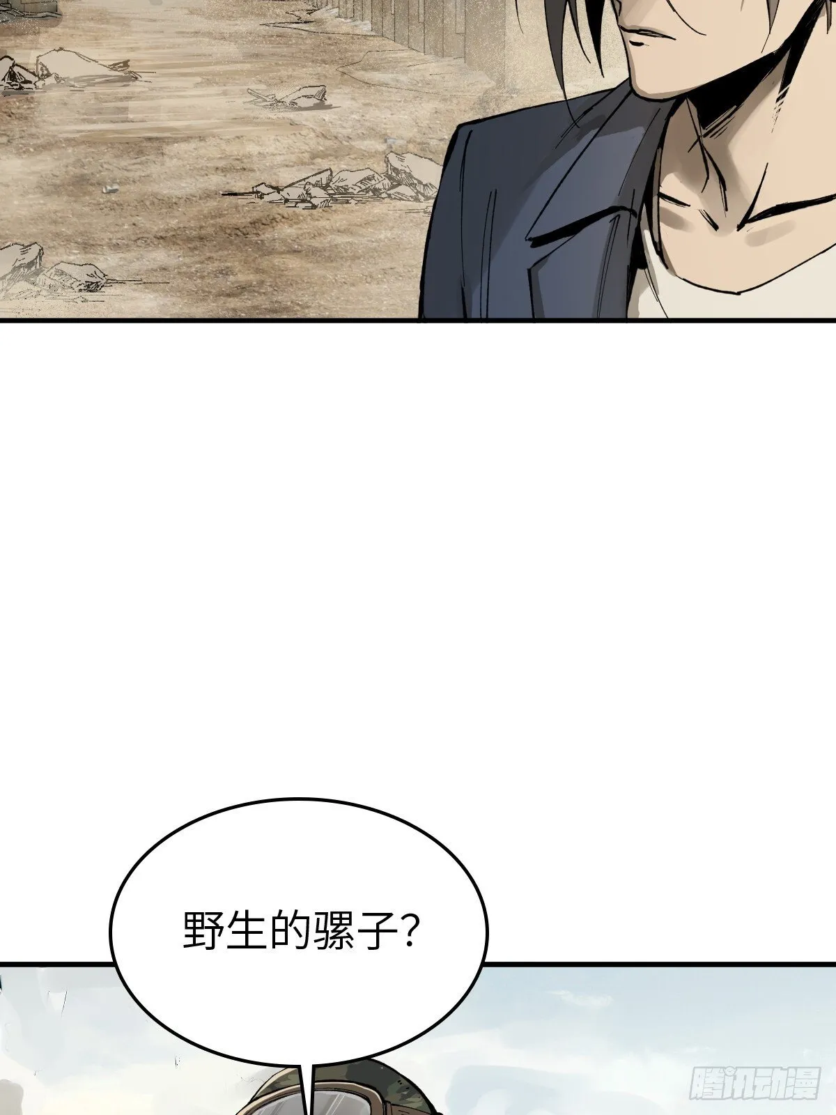 252 真理独胜，伪道无存 第7页
