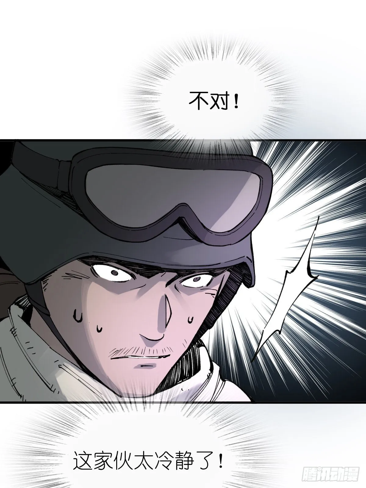 252 真理独胜，伪道无存 第10页